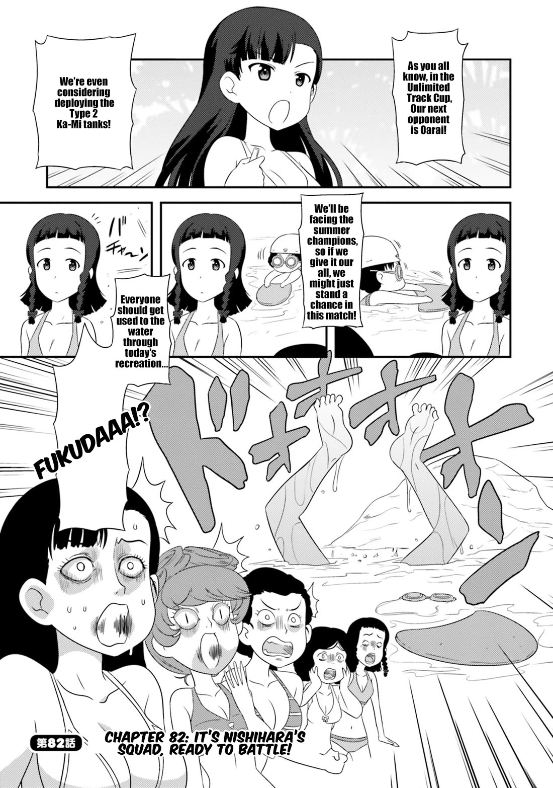Girls & Panzer - Motto Love Love Sakusen desu! Chapter 82 page 3 - Chapter 82: It’s Nishihara’s Squad, Ready to Battle!