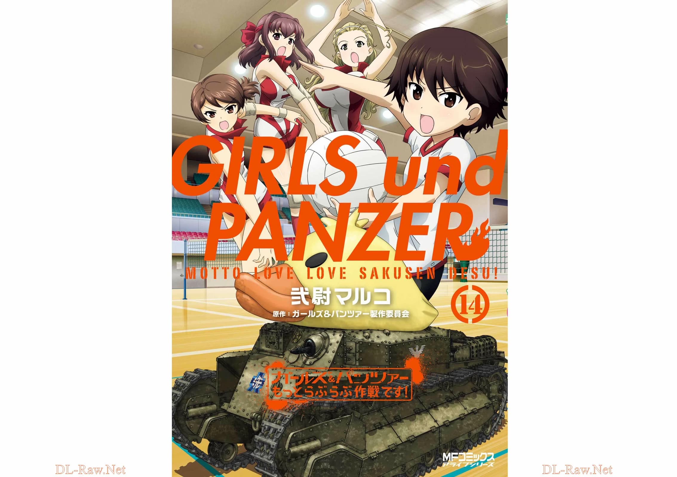 Girls & Panzer - Motto Love Love Sakusen desu! Chapter 83 page 1 - Chapter 83: It’s the Great Spy Wars!