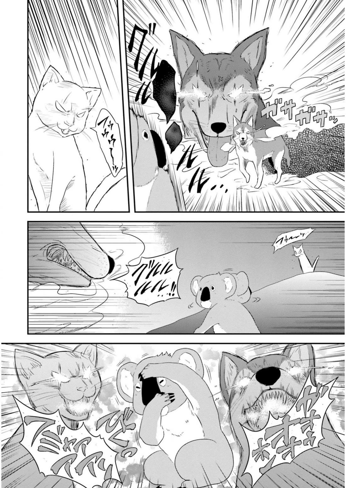 Girls & Panzer - Motto Love Love Sakusen desu! Chapter 84 page 10 - Chapter 84: It’s Commander Koala’s march!
