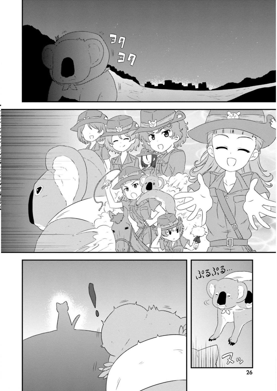 Girls & Panzer - Motto Love Love Sakusen desu! Chapter 84 page 8 - Chapter 84: It’s Commander Koala’s march!
