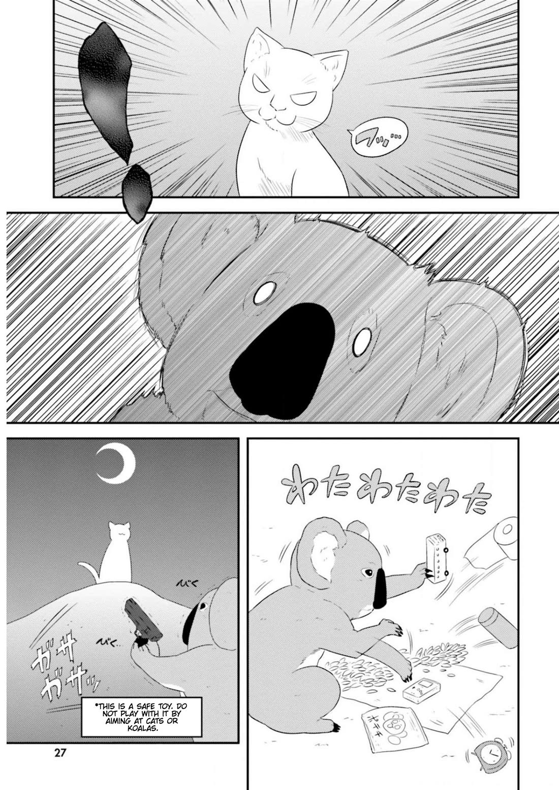 Girls & Panzer - Motto Love Love Sakusen desu! Chapter 84 page 9 - Chapter 84: It’s Commander Koala’s march!