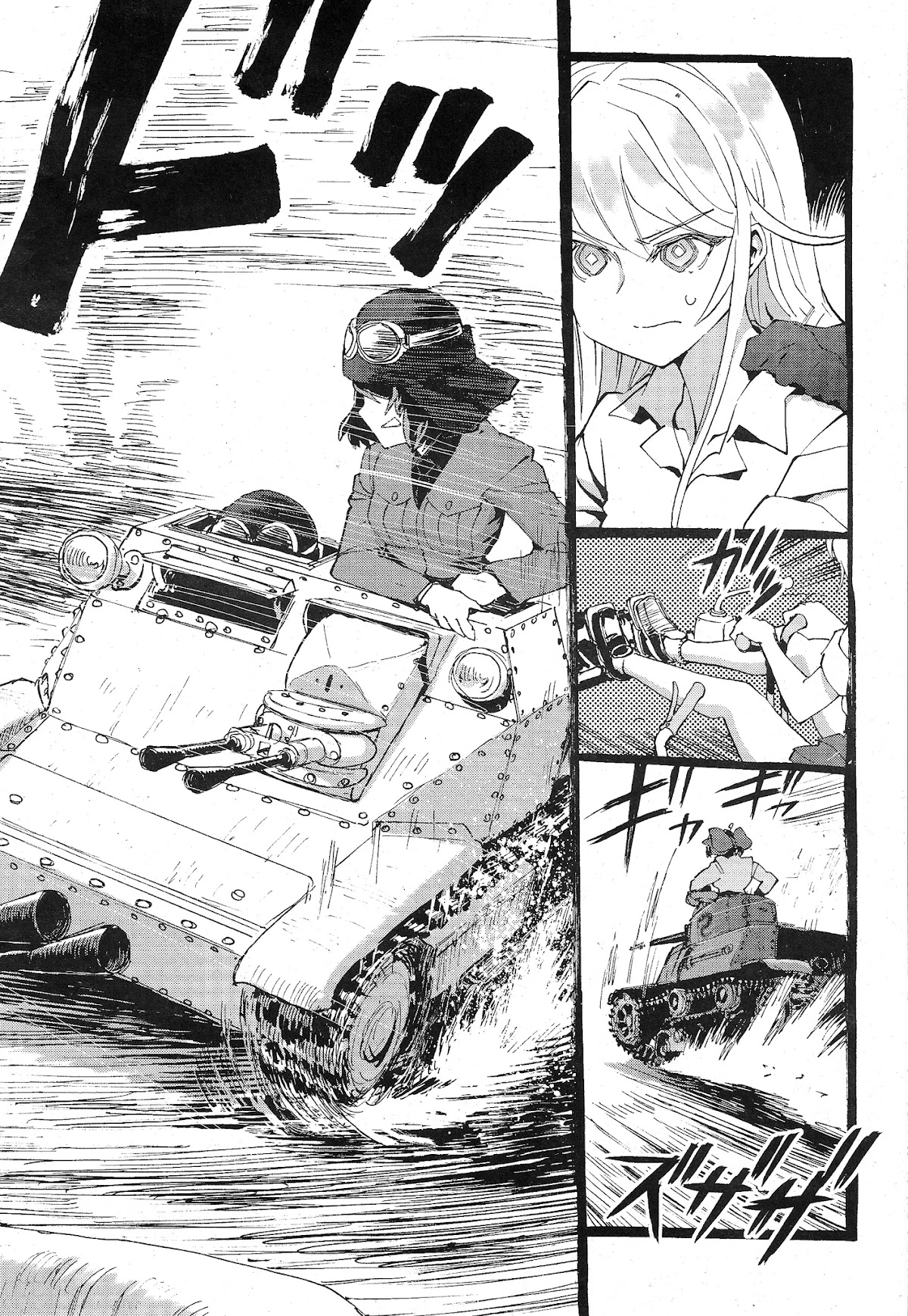Girls & Panzer - Ribbon no Musha Chapter 1 page 12 - Chapter 1: Let's Talk About My Best Friend