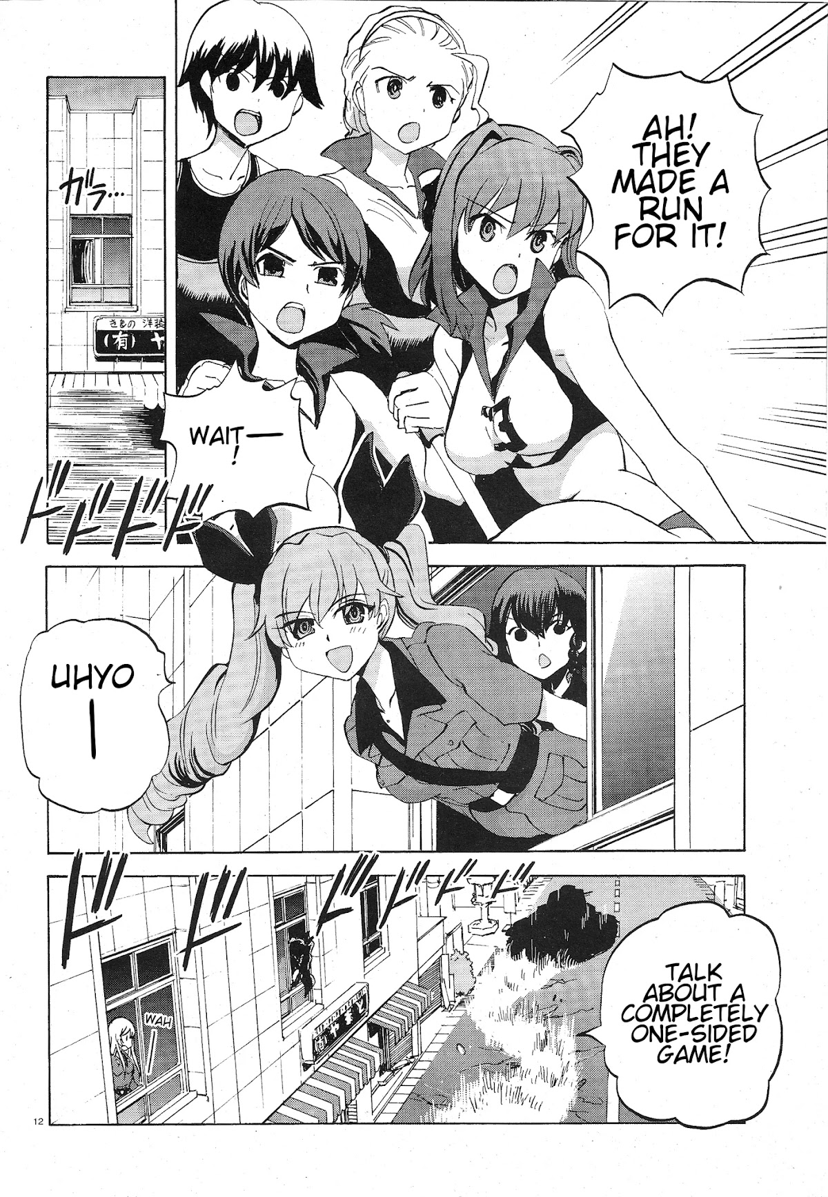 Girls & Panzer - Ribbon no Musha Chapter 10 page 11 - Chapter 10: Offering the Decisive Battle