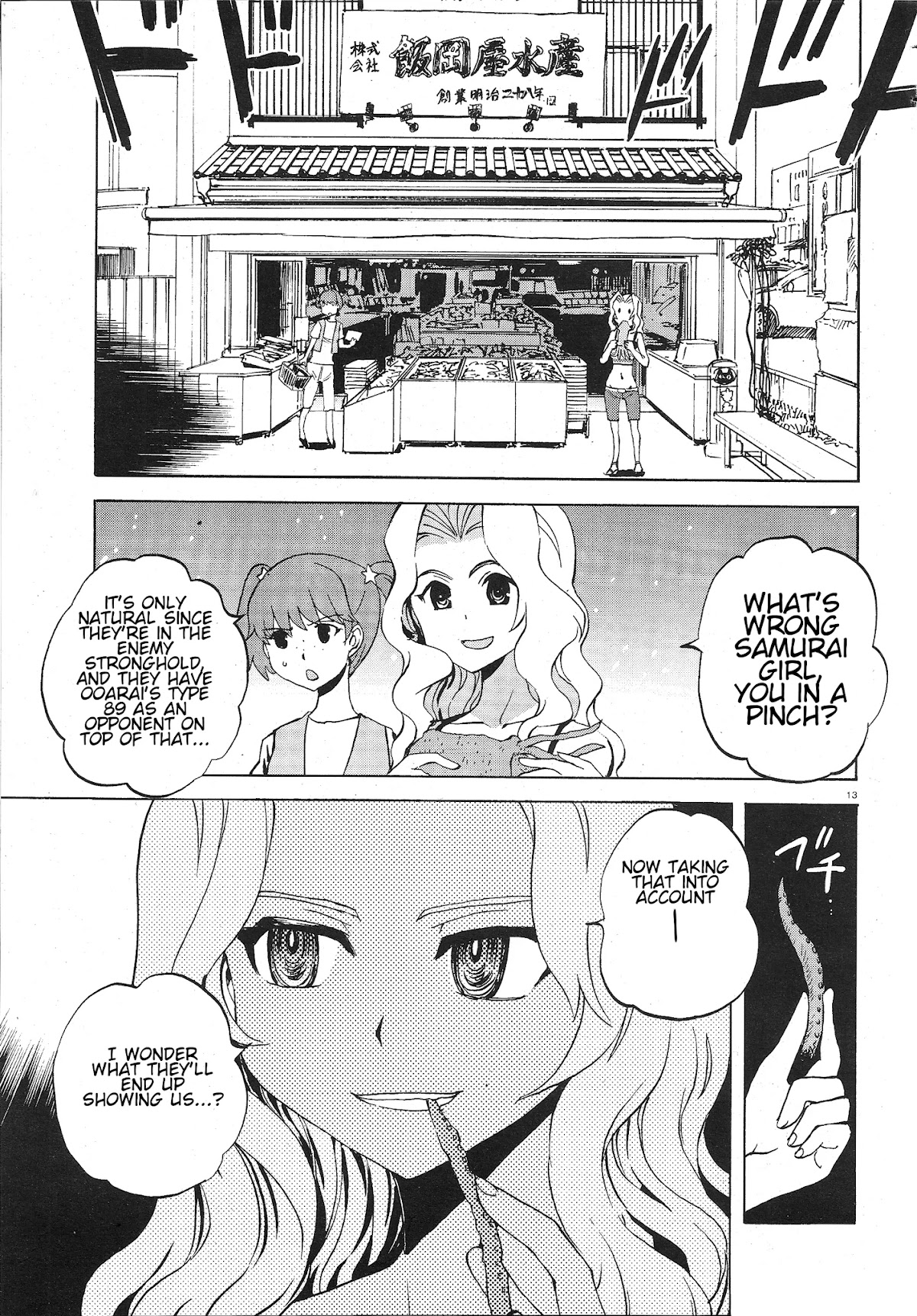Girls & Panzer - Ribbon no Musha Chapter 10 page 12 - Chapter 10: Offering the Decisive Battle