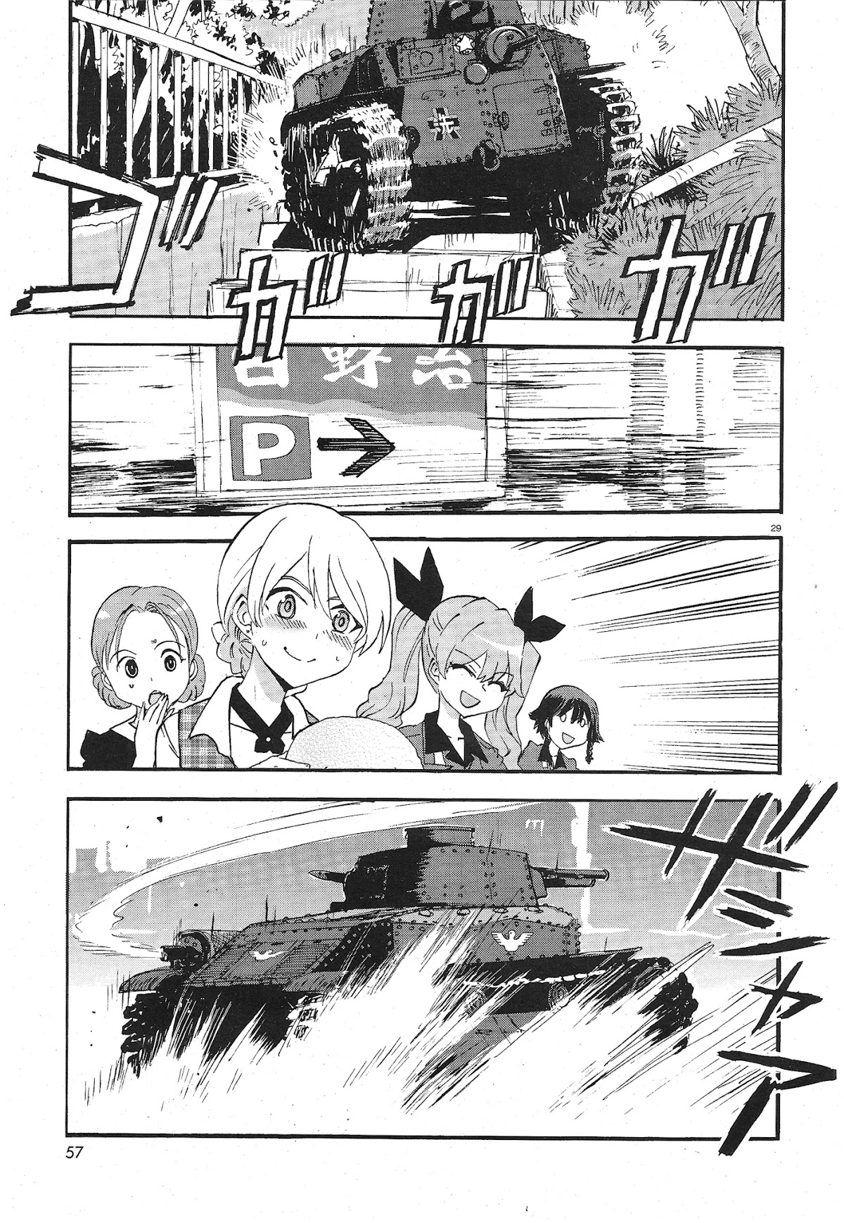 Girls & Panzer - Ribbon no Musha Chapter 10 page 28 - Chapter 10: Offering the Decisive Battle
