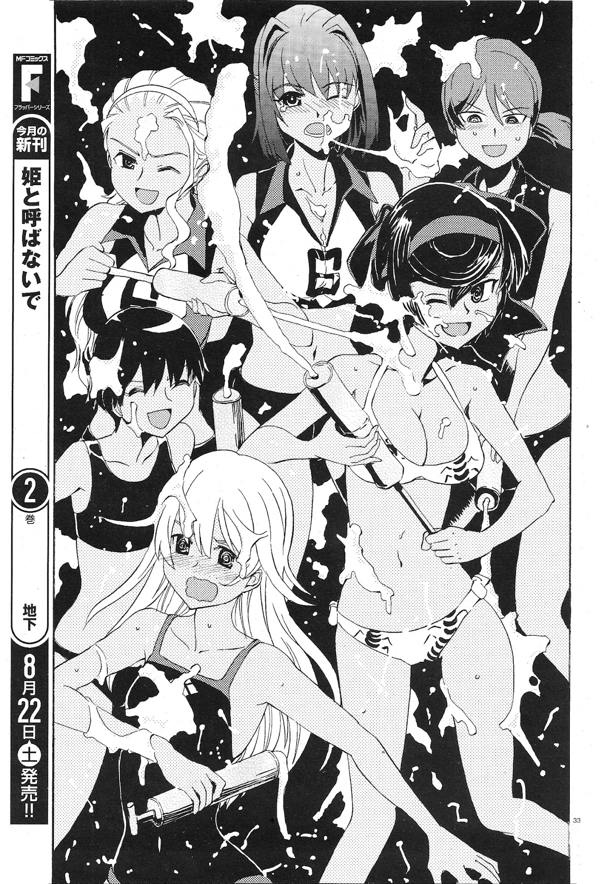 Girls & Panzer - Ribbon no Musha Chapter 10 page 31 - Chapter 10: Offering the Decisive Battle