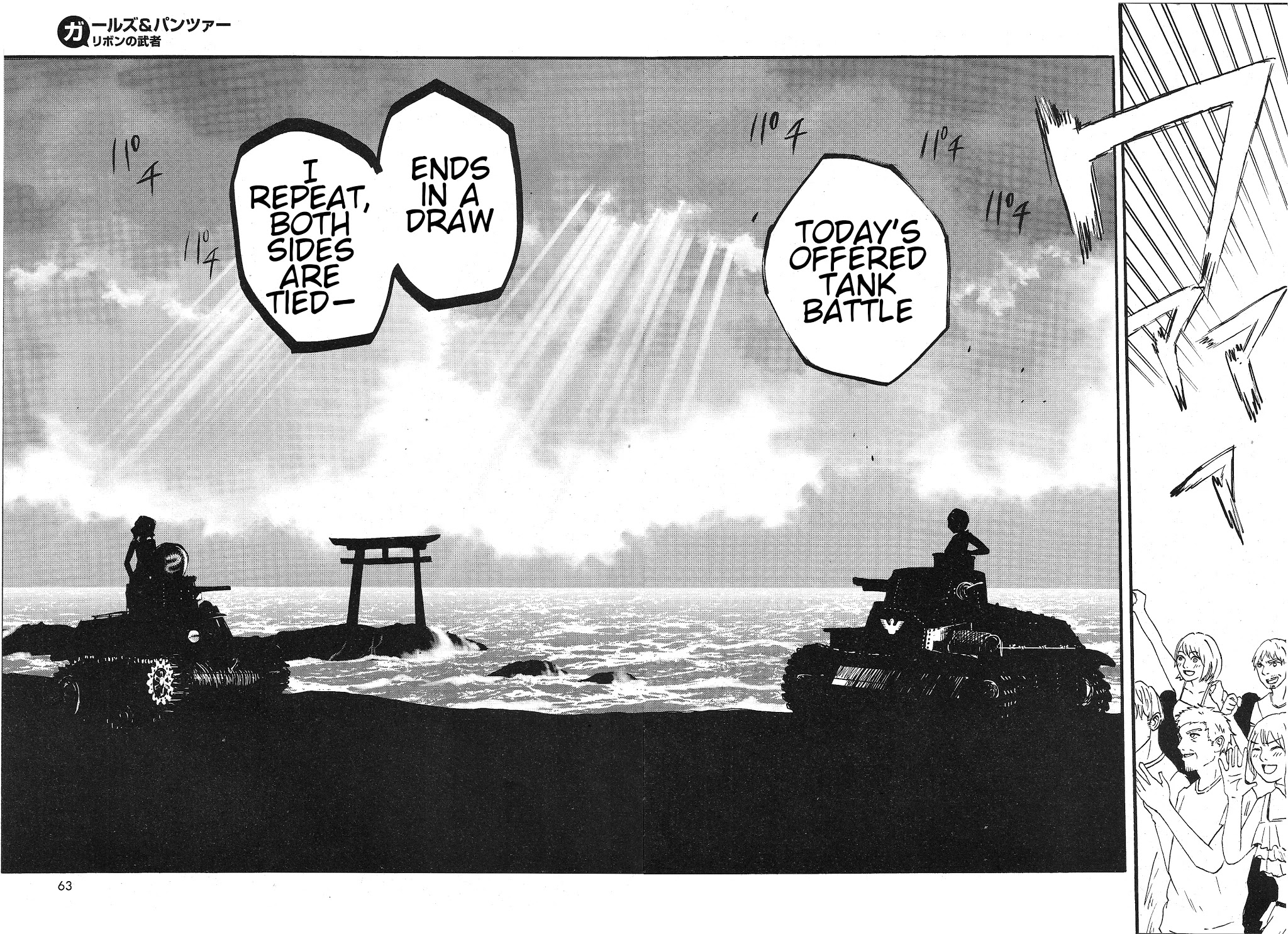 Girls & Panzer - Ribbon no Musha Chapter 10 page 32 - Chapter 10: Offering the Decisive Battle