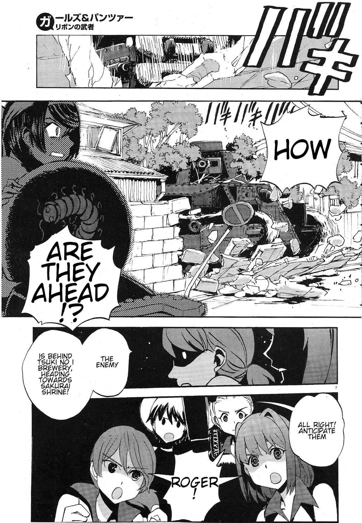Girls & Panzer - Ribbon no Musha Chapter 10 page 6 - Chapter 10: Offering the Decisive Battle