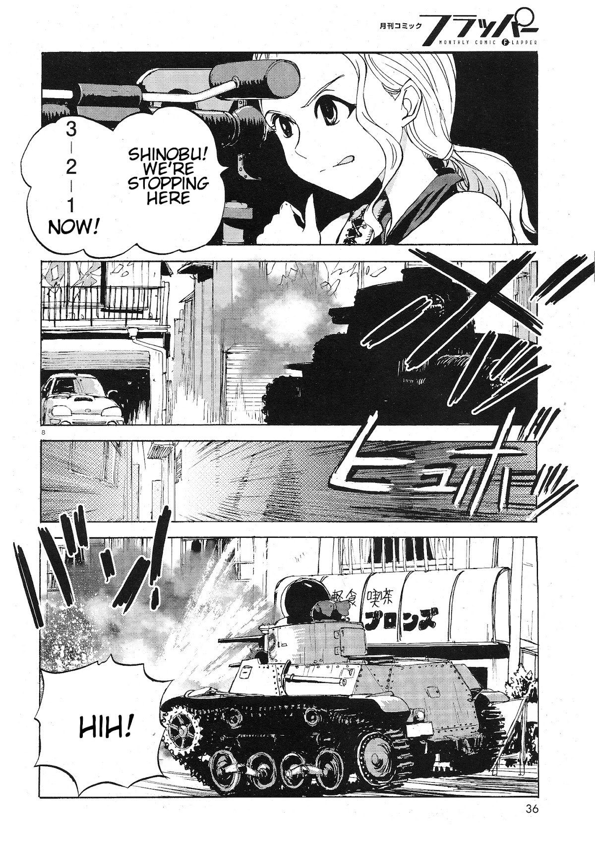 Girls & Panzer - Ribbon no Musha Chapter 10 page 7 - Chapter 10: Offering the Decisive Battle