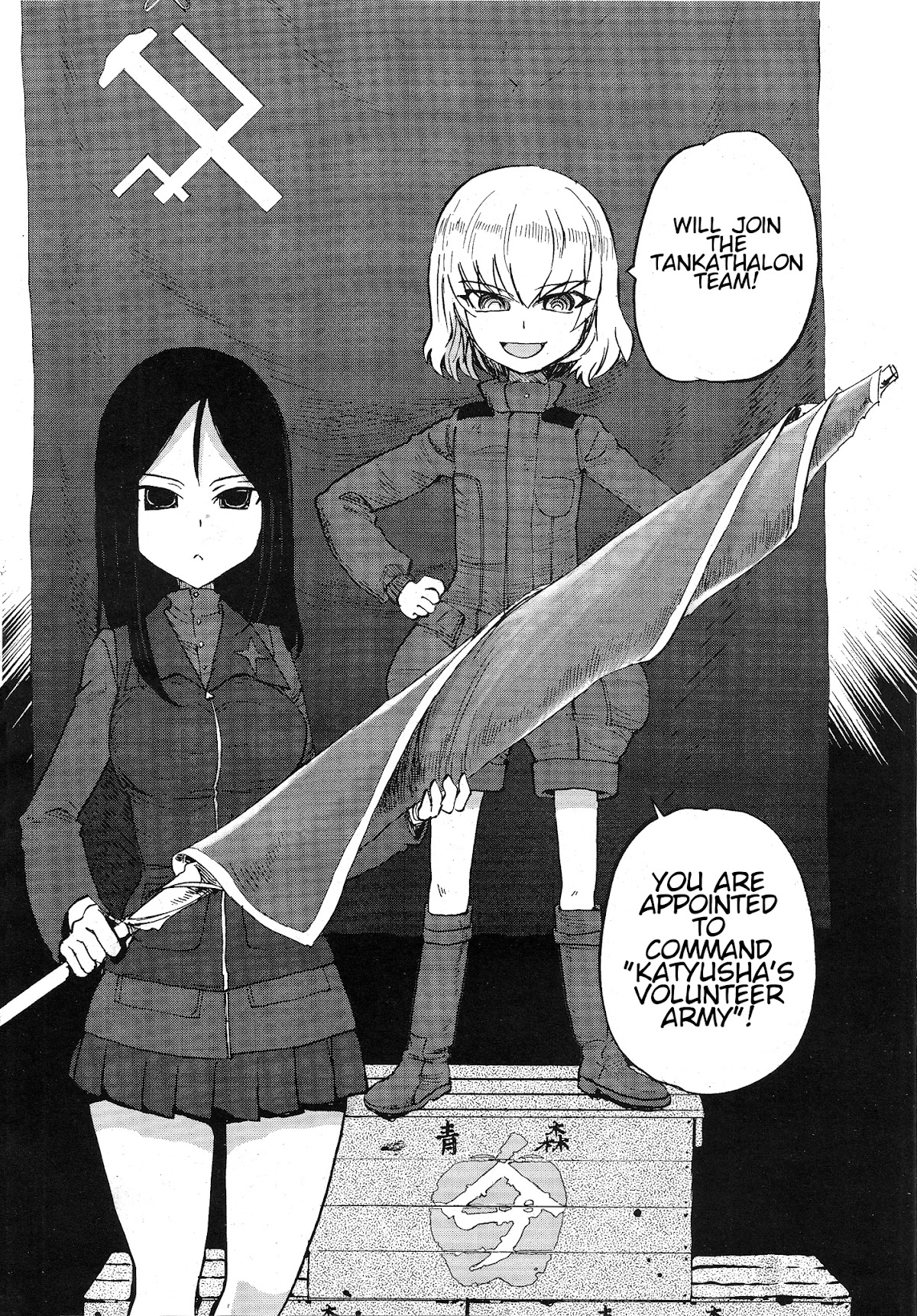 Girls & Panzer - Ribbon no Musha Chapter 11 page 16 - Chapter 11: Yaika's Battle, Part 1