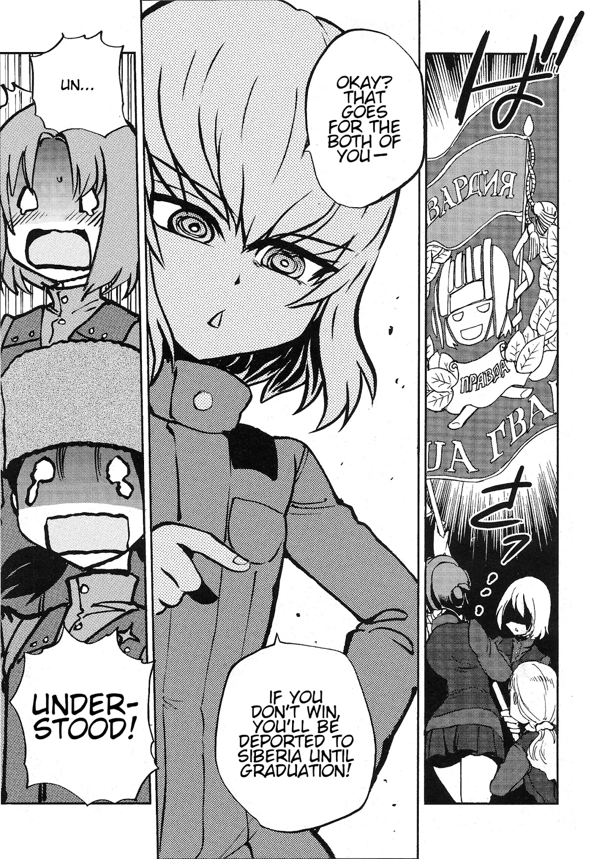 Girls & Panzer - Ribbon no Musha Chapter 11 page 17 - Chapter 11: Yaika's Battle, Part 1