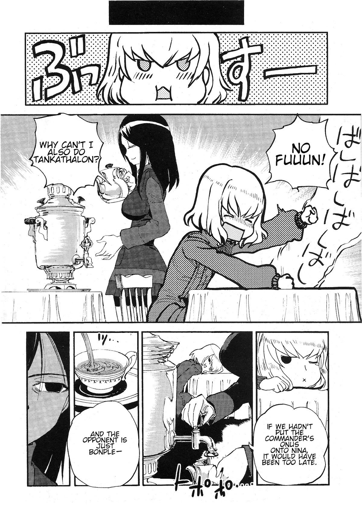 Girls & Panzer - Ribbon no Musha Chapter 11 page 18 - Chapter 11: Yaika's Battle, Part 1
