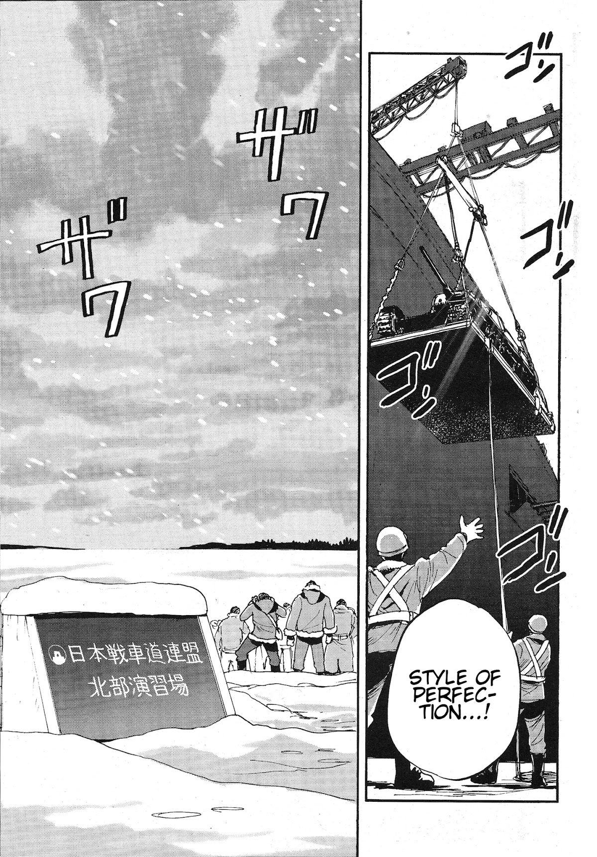 Girls & Panzer - Ribbon no Musha Chapter 11 page 21 - Chapter 11: Yaika's Battle, Part 1