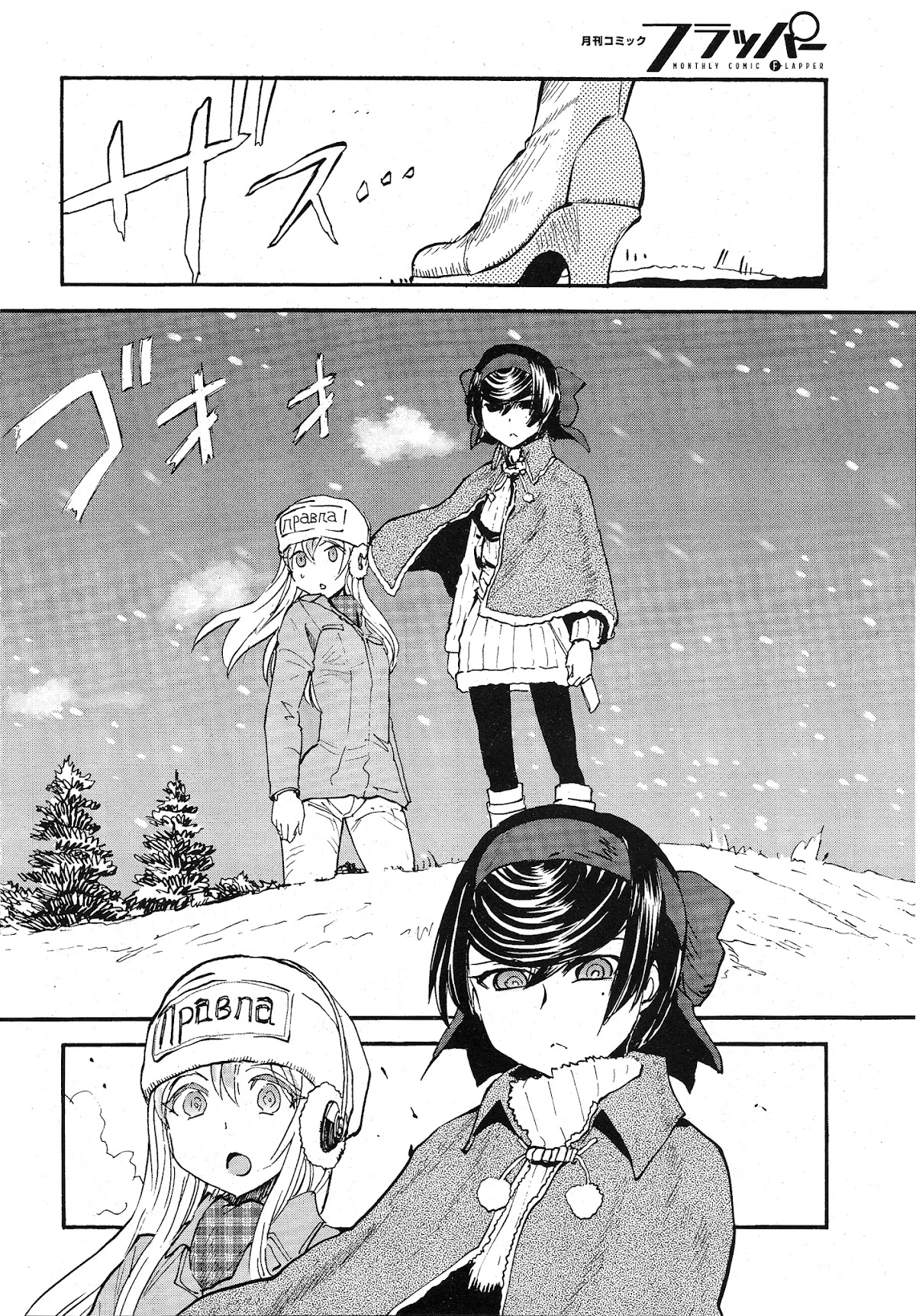 Girls & Panzer - Ribbon no Musha Chapter 11 page 22 - Chapter 11: Yaika's Battle, Part 1