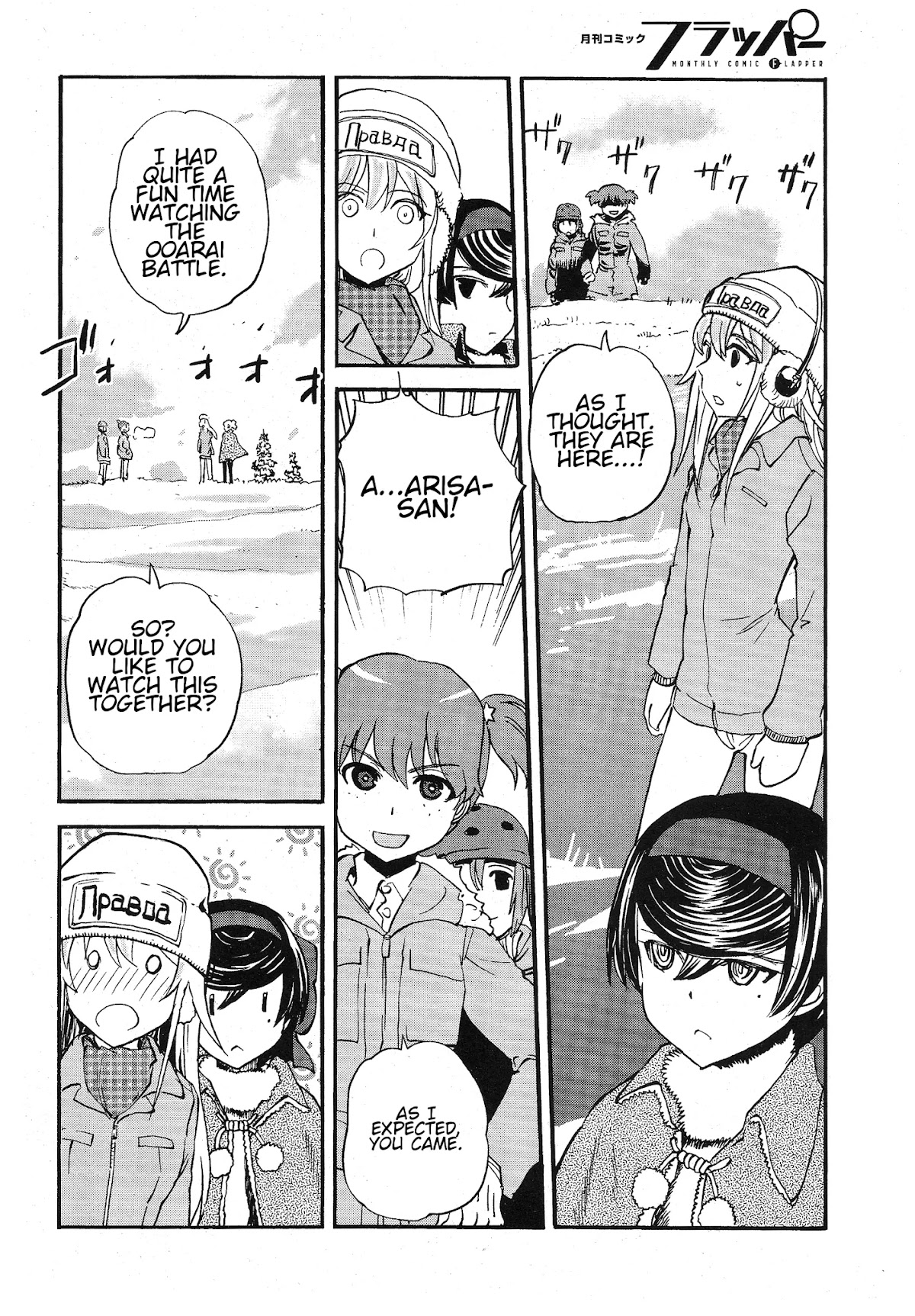 Girls & Panzer - Ribbon no Musha Chapter 11 page 25 - Chapter 11: Yaika's Battle, Part 1
