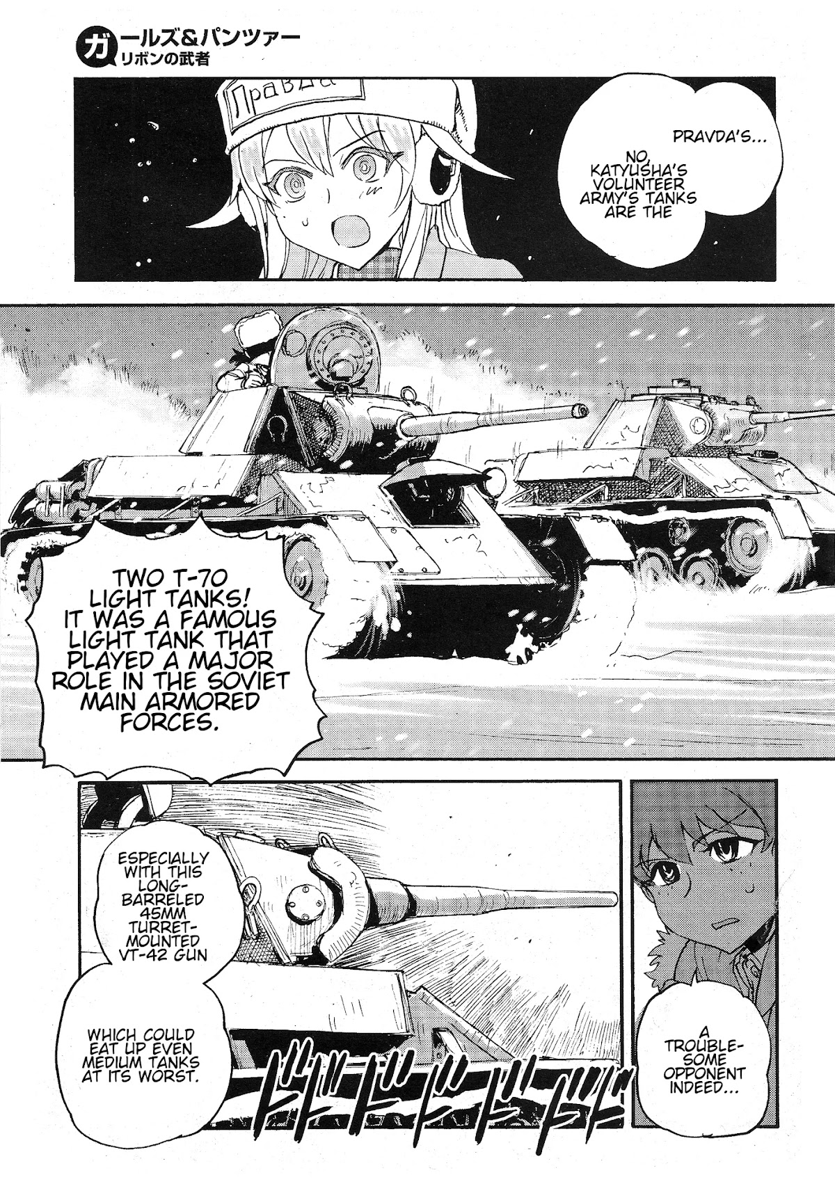 Girls & Panzer - Ribbon no Musha Chapter 11 page 32 - Chapter 11: Yaika's Battle, Part 1