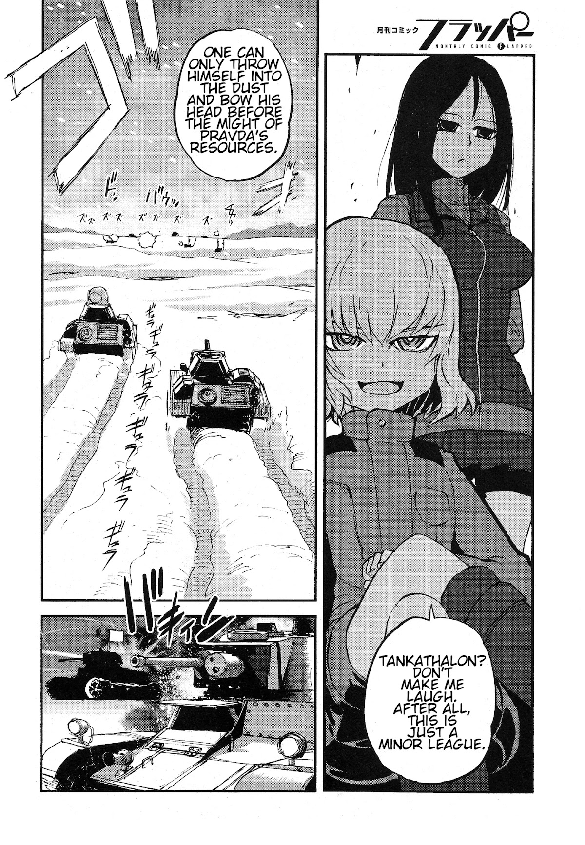 Girls & Panzer - Ribbon no Musha Chapter 11 page 33 - Chapter 11: Yaika's Battle, Part 1