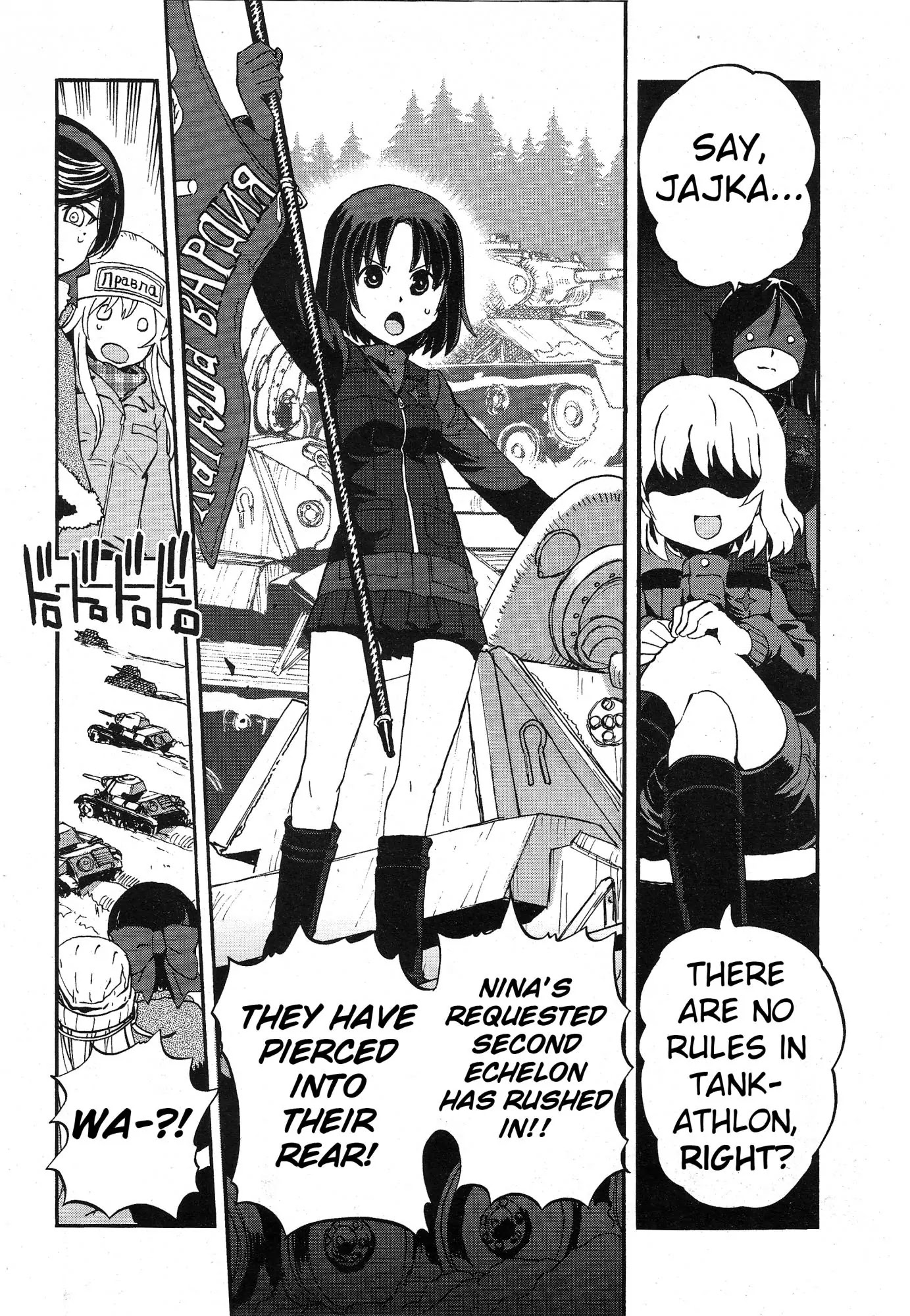Girls & Panzer - Ribbon no Musha Chapter 12 page 19 - Chapter 12: Jajka's Battle - Part 2