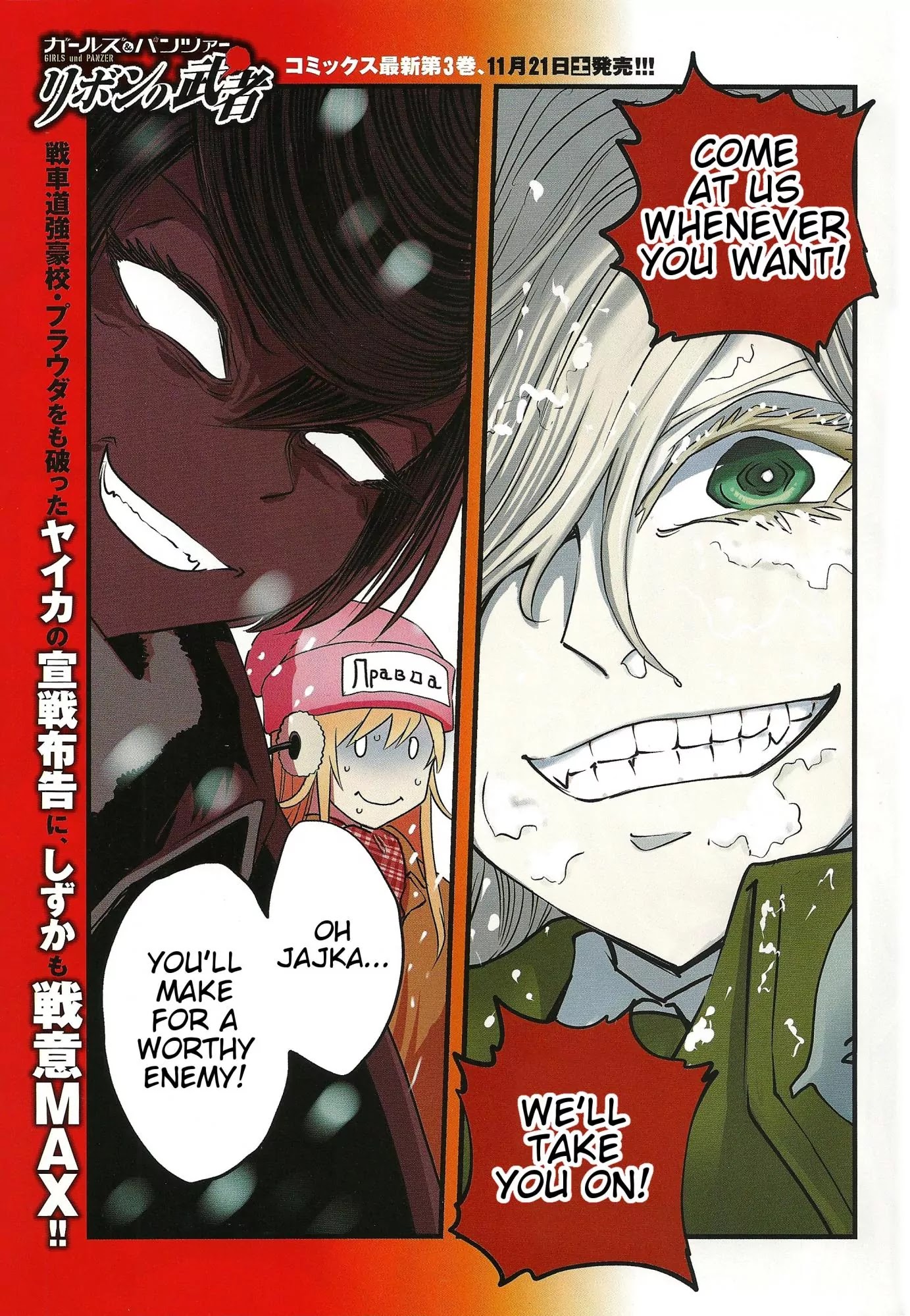 Girls & Panzer - Ribbon no Musha Chapter 13 page 1 - Chapter 13: Tategoto Highschool's Aung-san - Part 1