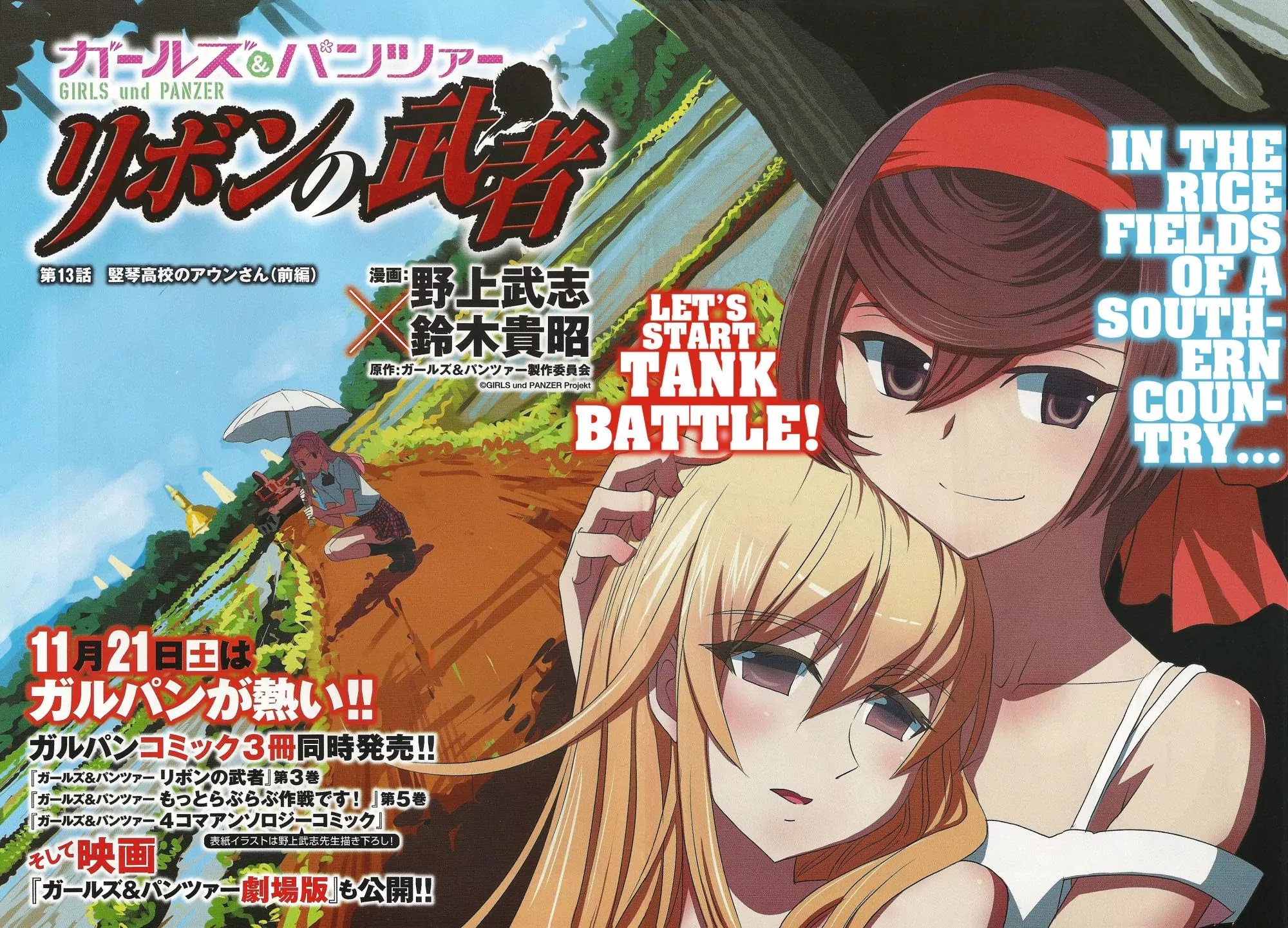 Girls & Panzer - Ribbon no Musha Chapter 13 page 2 - Chapter 13: Tategoto Highschool's Aung-san - Part 1