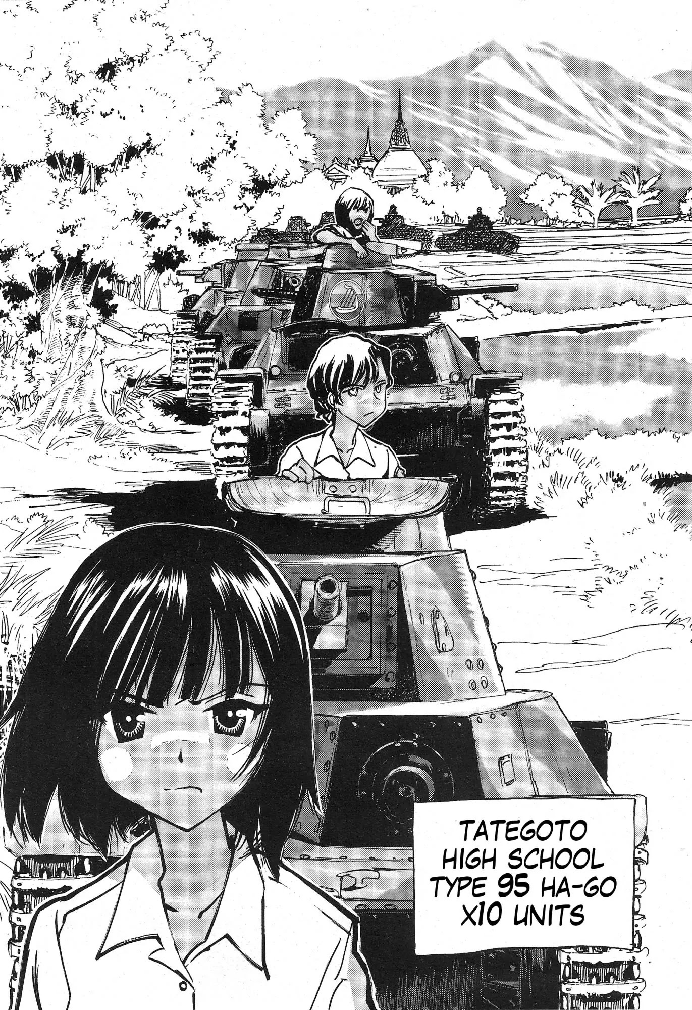 Girls & Panzer - Ribbon no Musha Chapter 13 page 23 - Chapter 13: Tategoto Highschool's Aung-san - Part 1