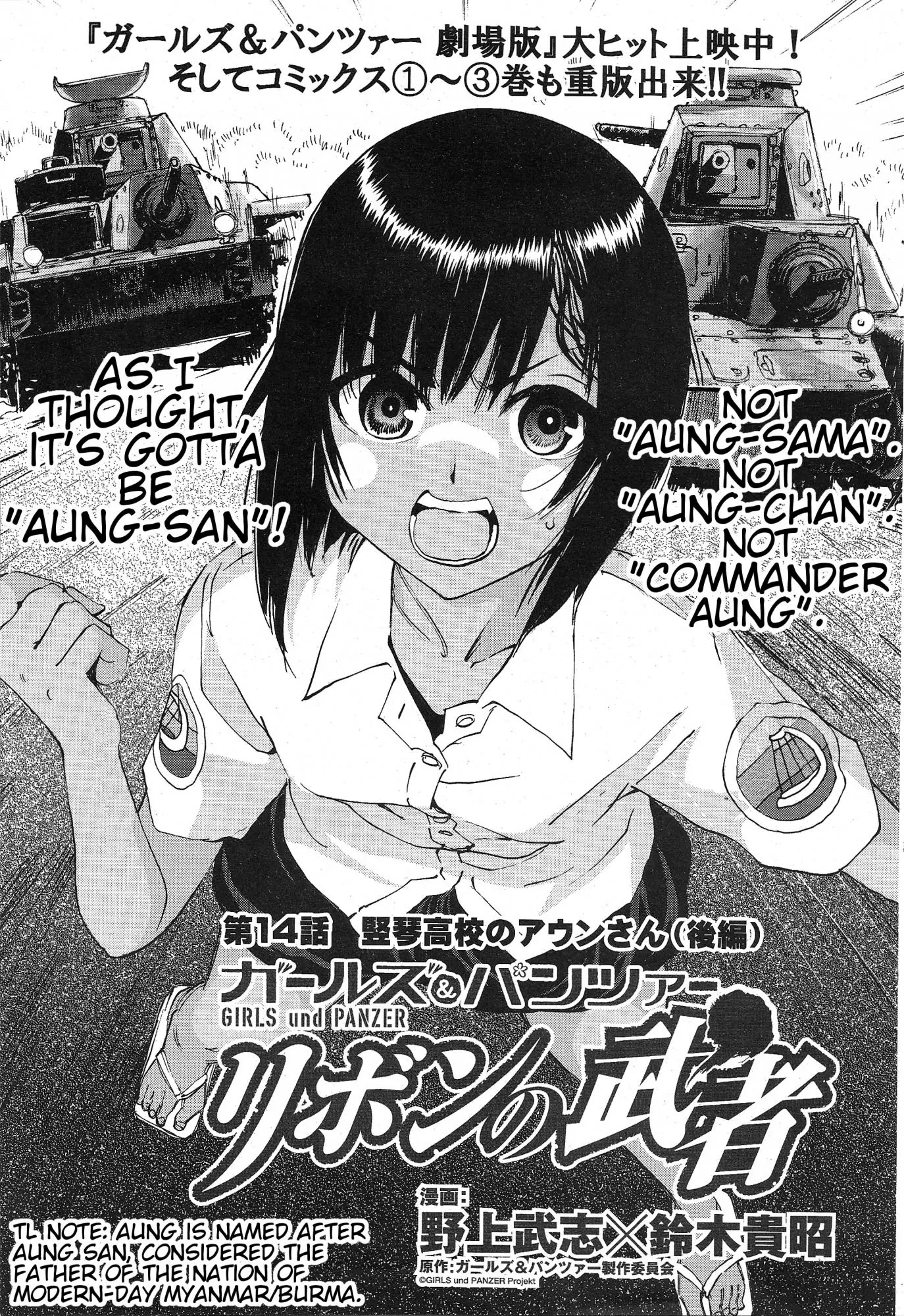 Girls & Panzer - Ribbon no Musha Chapter 14 page 1 - Chapter 14: Tategoto Highschool's Aung-san - Part 2