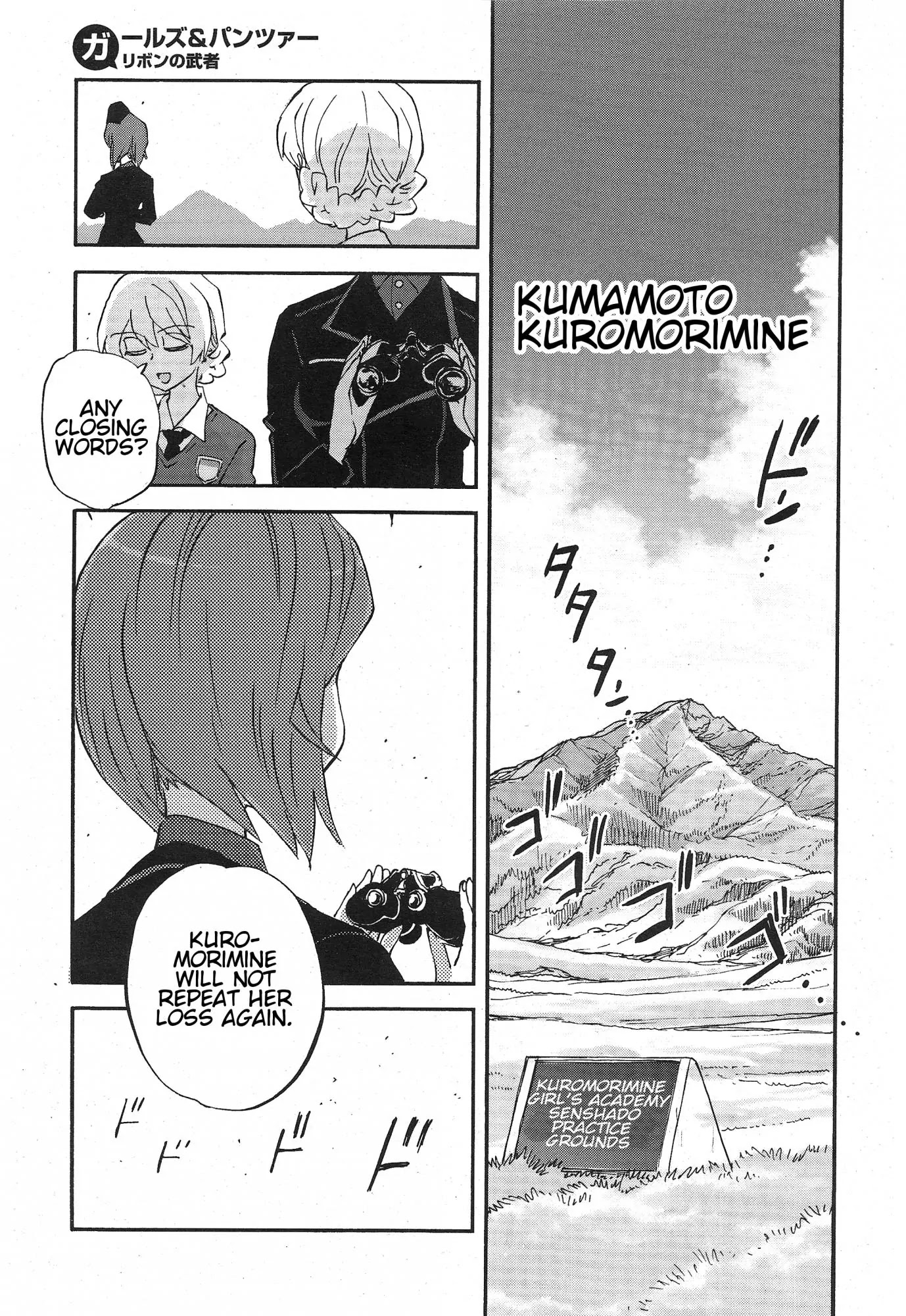 Girls & Panzer - Ribbon no Musha Chapter 14 page 36 - Chapter 14: Tategoto Highschool's Aung-san - Part 2