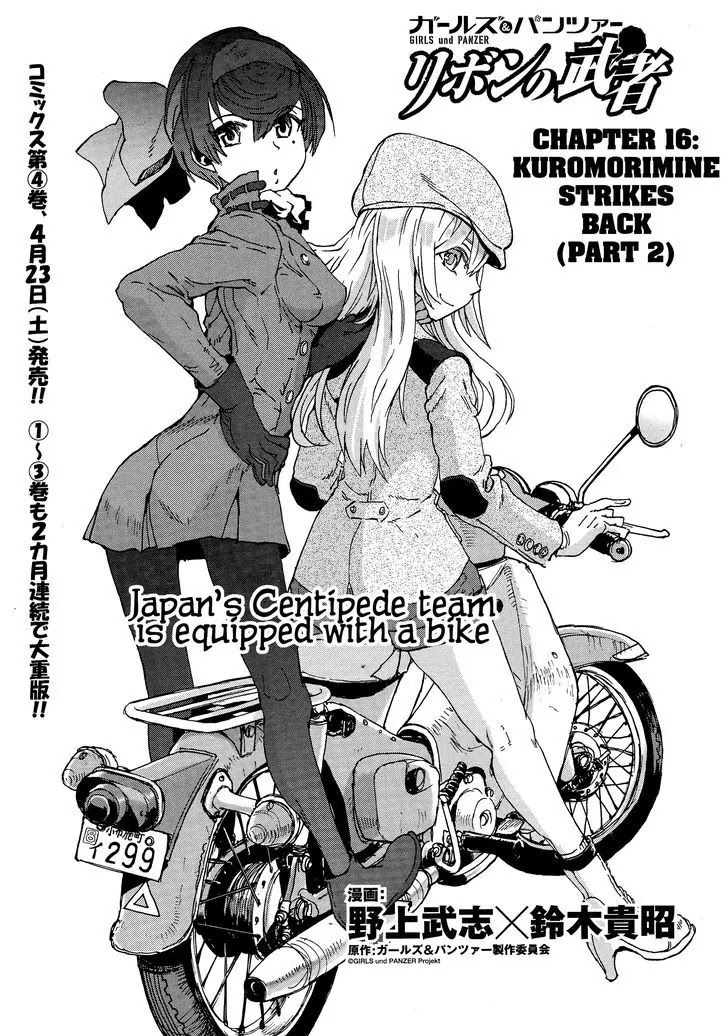 Girls & Panzer - Ribbon no Musha Chapter 16 page 1 - Chapter 16 : Kuromorimine Strikes Back - Part 2
