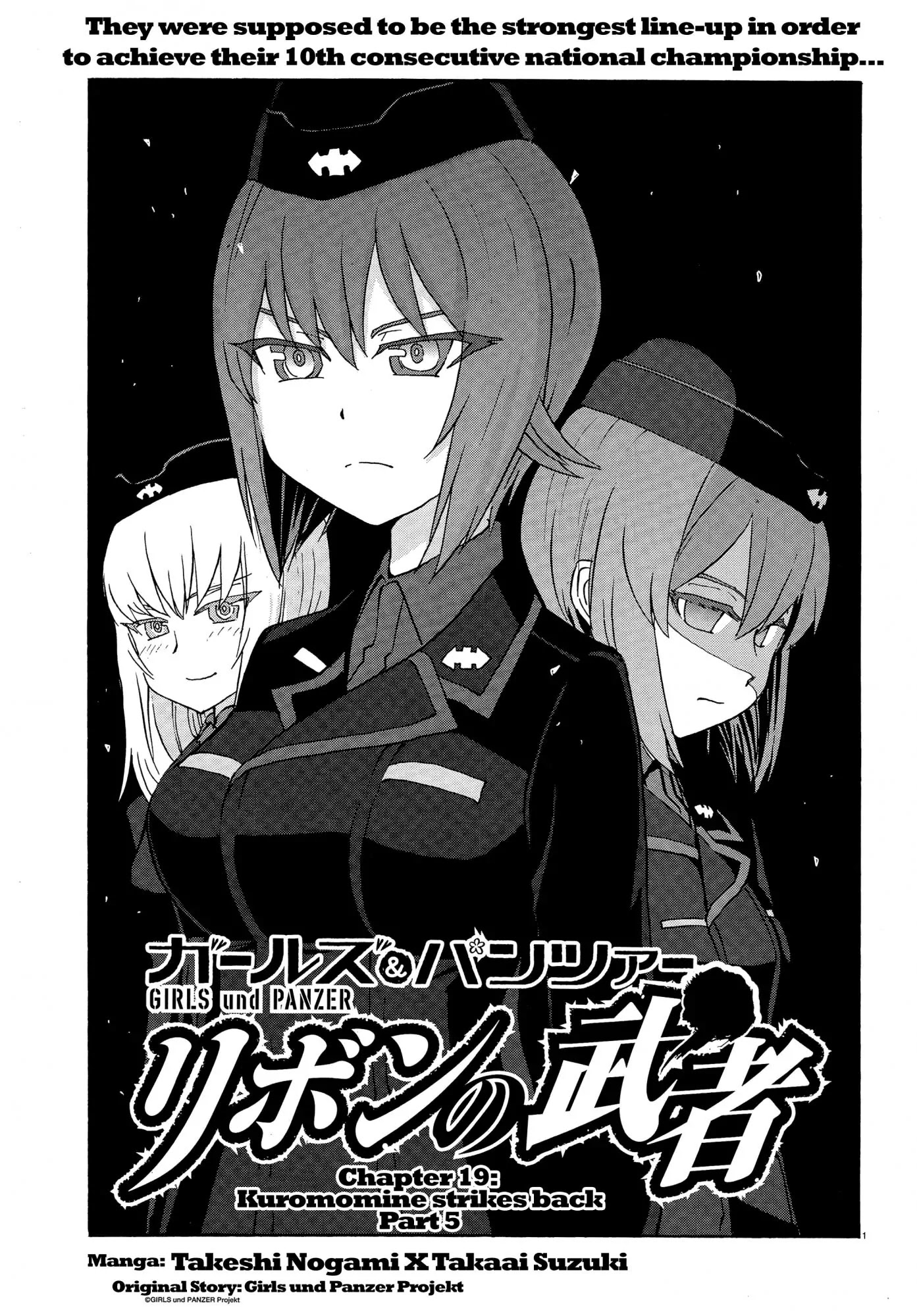 Girls & Panzer - Ribbon no Musha Chapter 19 page 1 - Chapter 19: Kuromorimine Strikes Back - Part 5