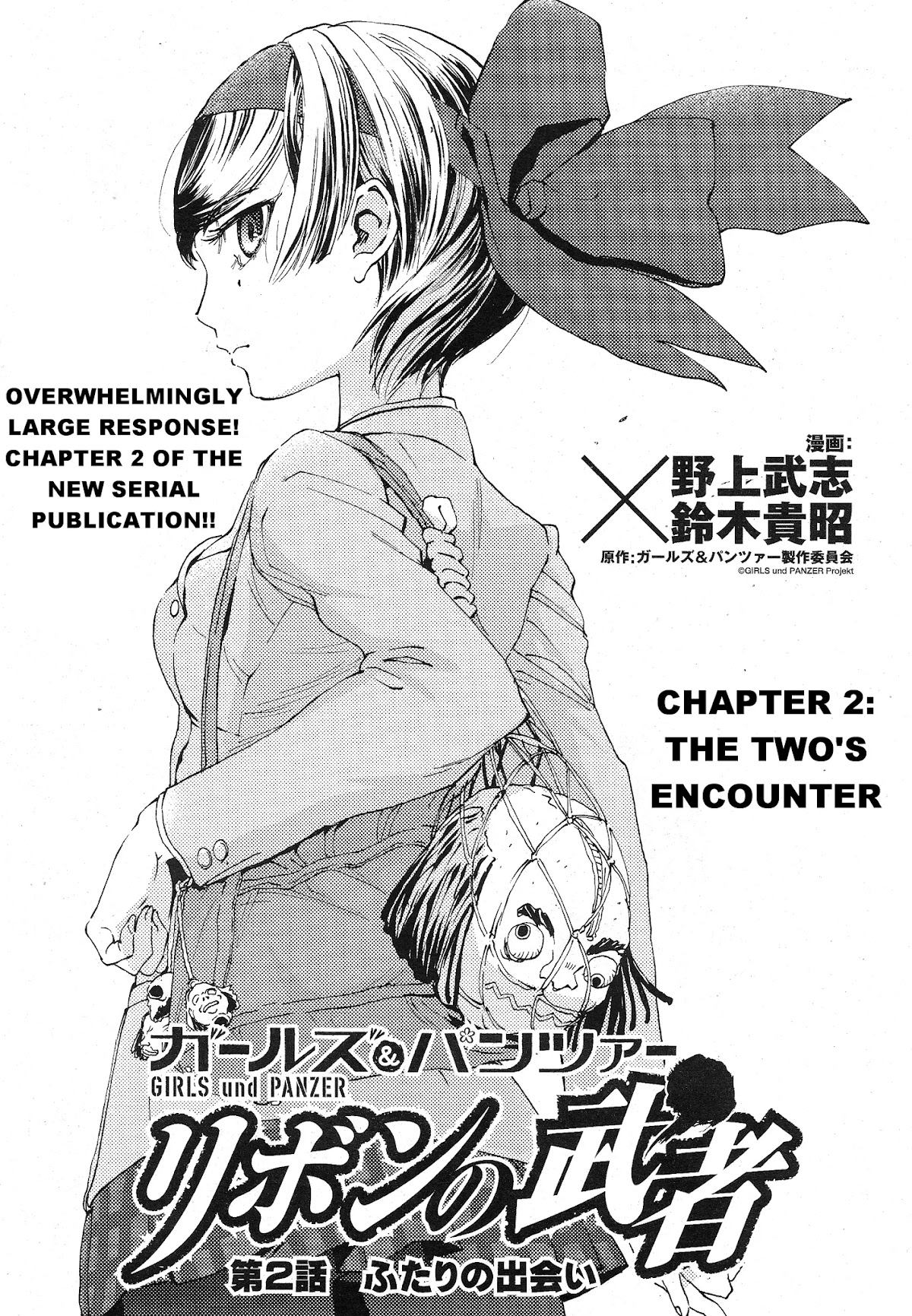 Girls & Panzer - Ribbon no Musha Chapter 2 page 2 - Chapter 2: The Two's Encounter