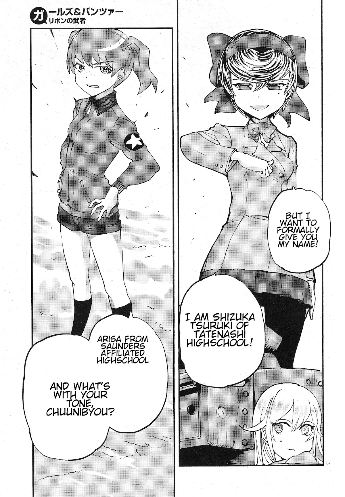 Girls & Panzer - Ribbon no Musha Chapter 2 page 37 - Chapter 2: The Two's Encounter