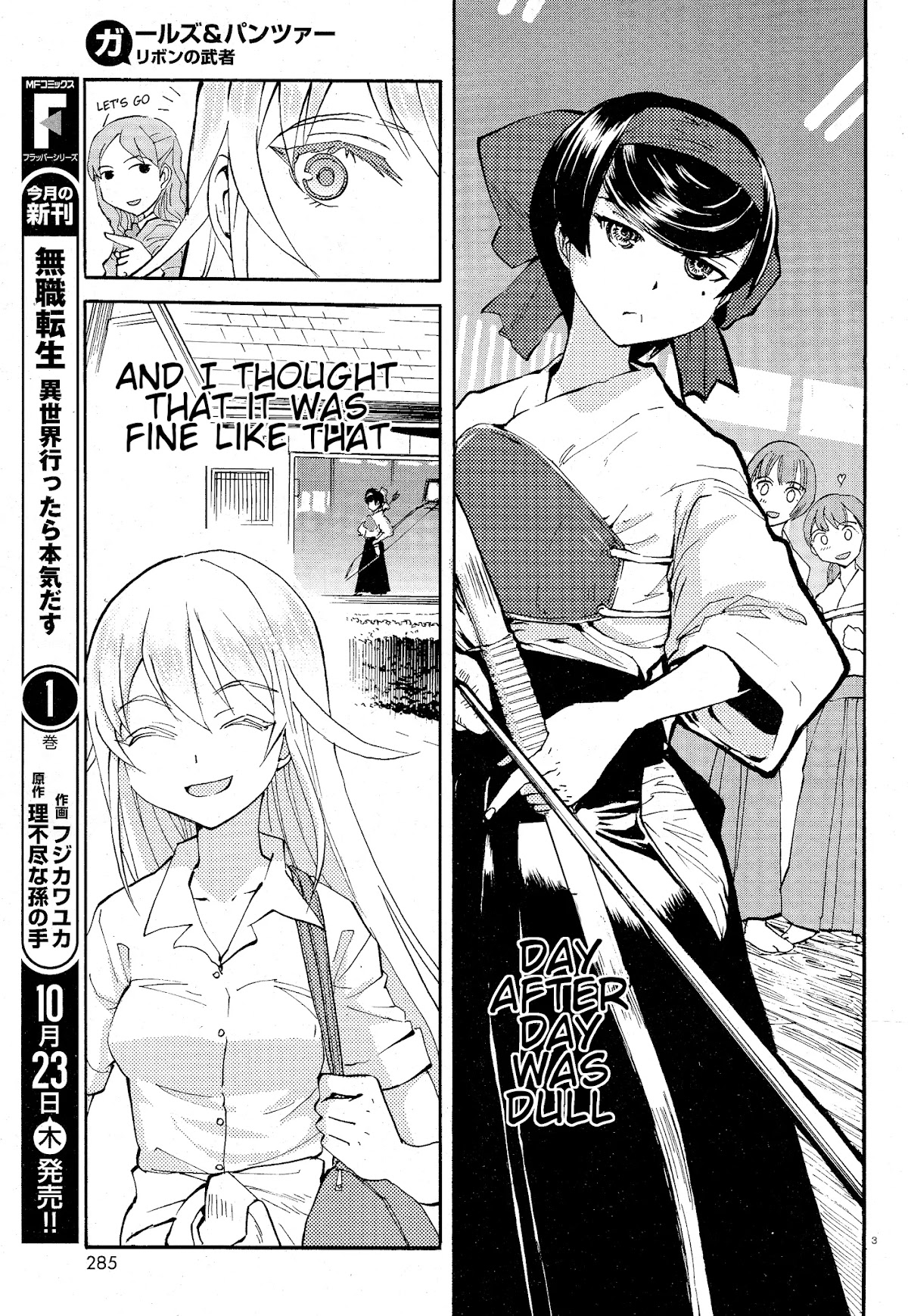 Girls & Panzer - Ribbon no Musha Chapter 2 page 4 - Chapter 2: The Two's Encounter