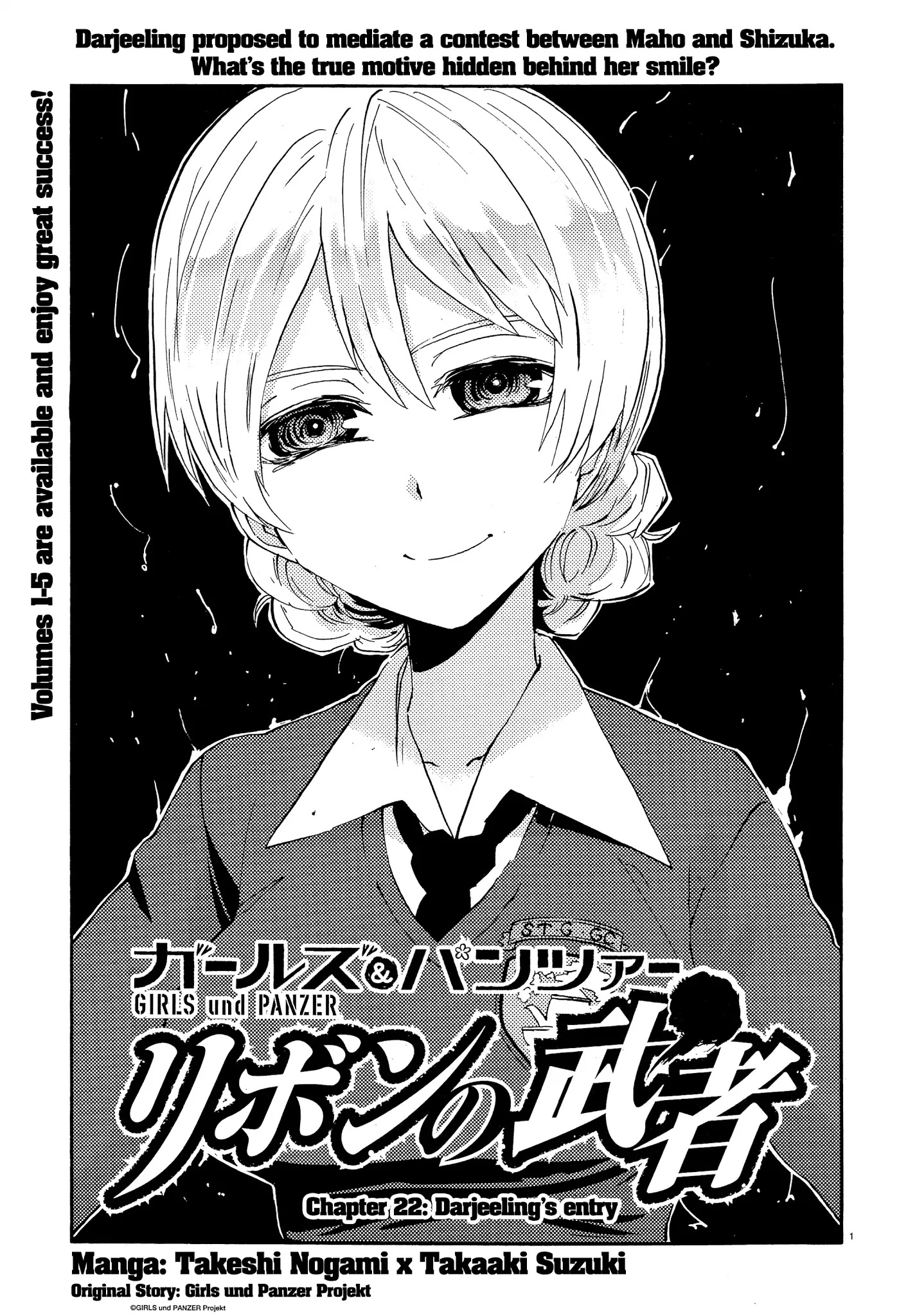 Girls & Panzer - Ribbon no Musha Chapter 22 page 1 - Chapter 22: Darjeeling's entry