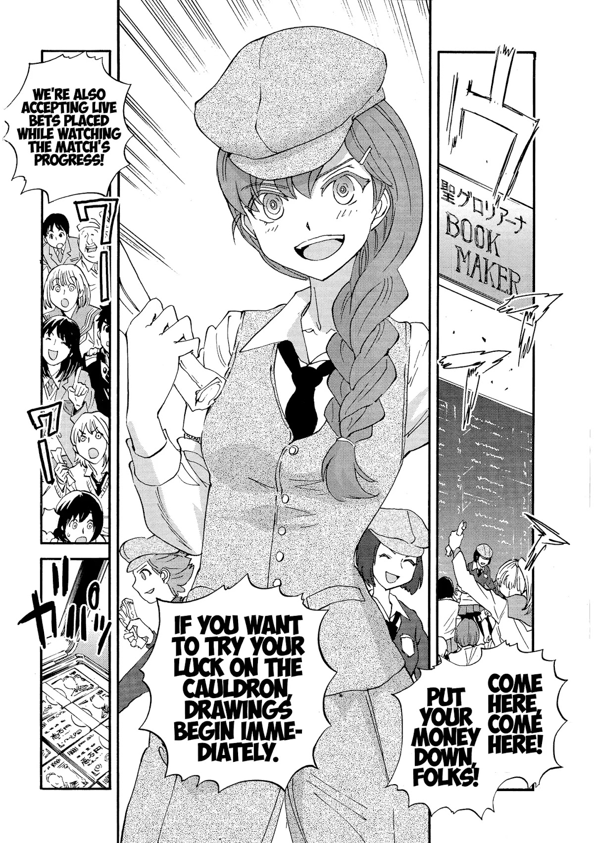 Girls & Panzer - Ribbon no Musha Chapter 26 page 6 - Chapter 26: Arisa and Yojimbos