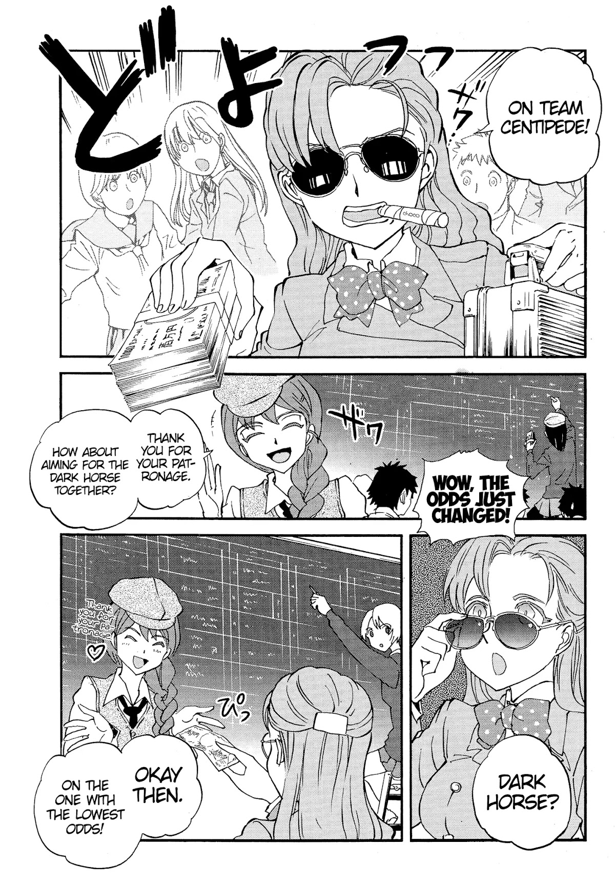 Girls & Panzer - Ribbon no Musha Chapter 26 page 7 - Chapter 26: Arisa and Yojimbos