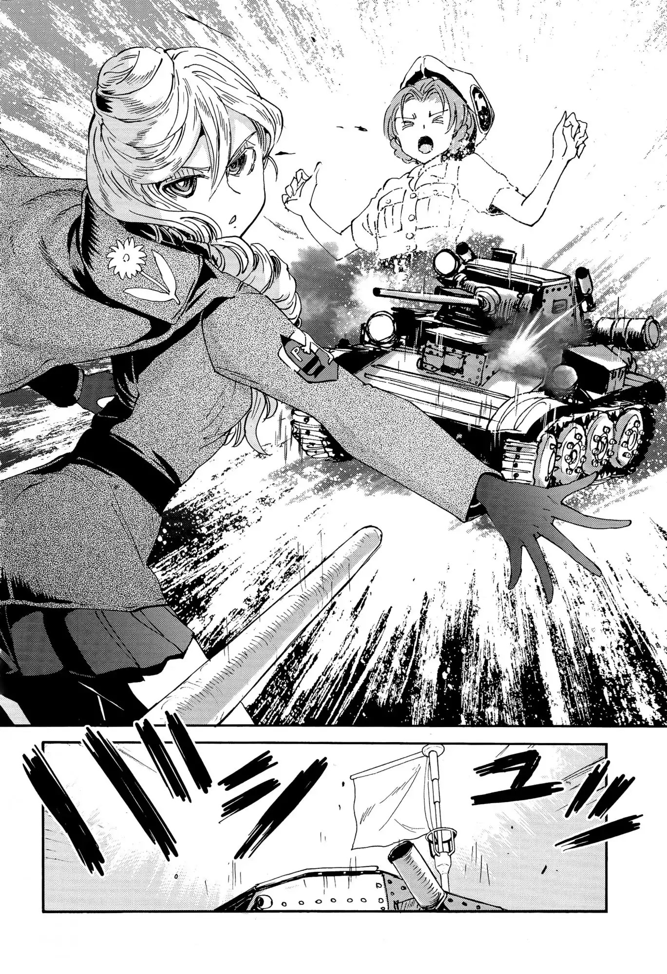 Girls & Panzer - Ribbon no Musha Chapter 27 page 32 - Chapter 27: Orange Pekoe's Battle