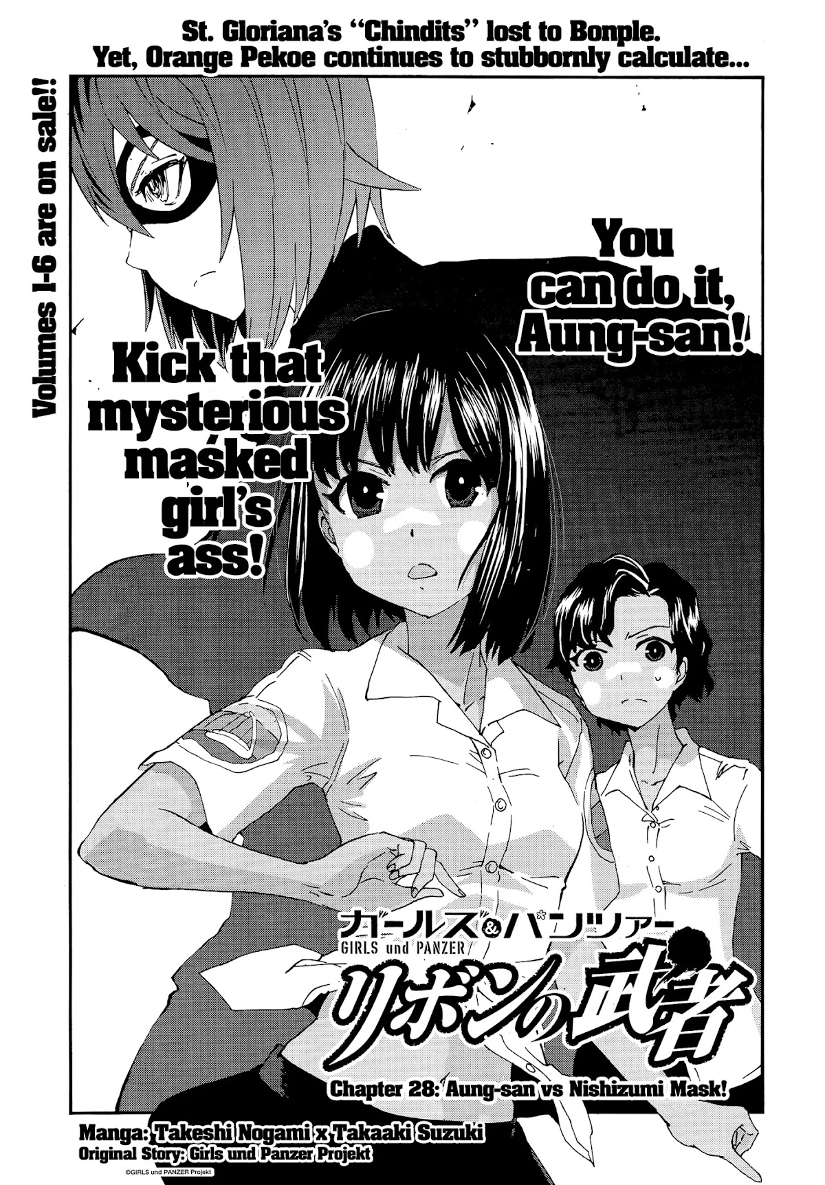 Girls & Panzer - Ribbon no Musha Chapter 28 page 1 - Chapter 28: Aung-san vs Nishizumi Mask!