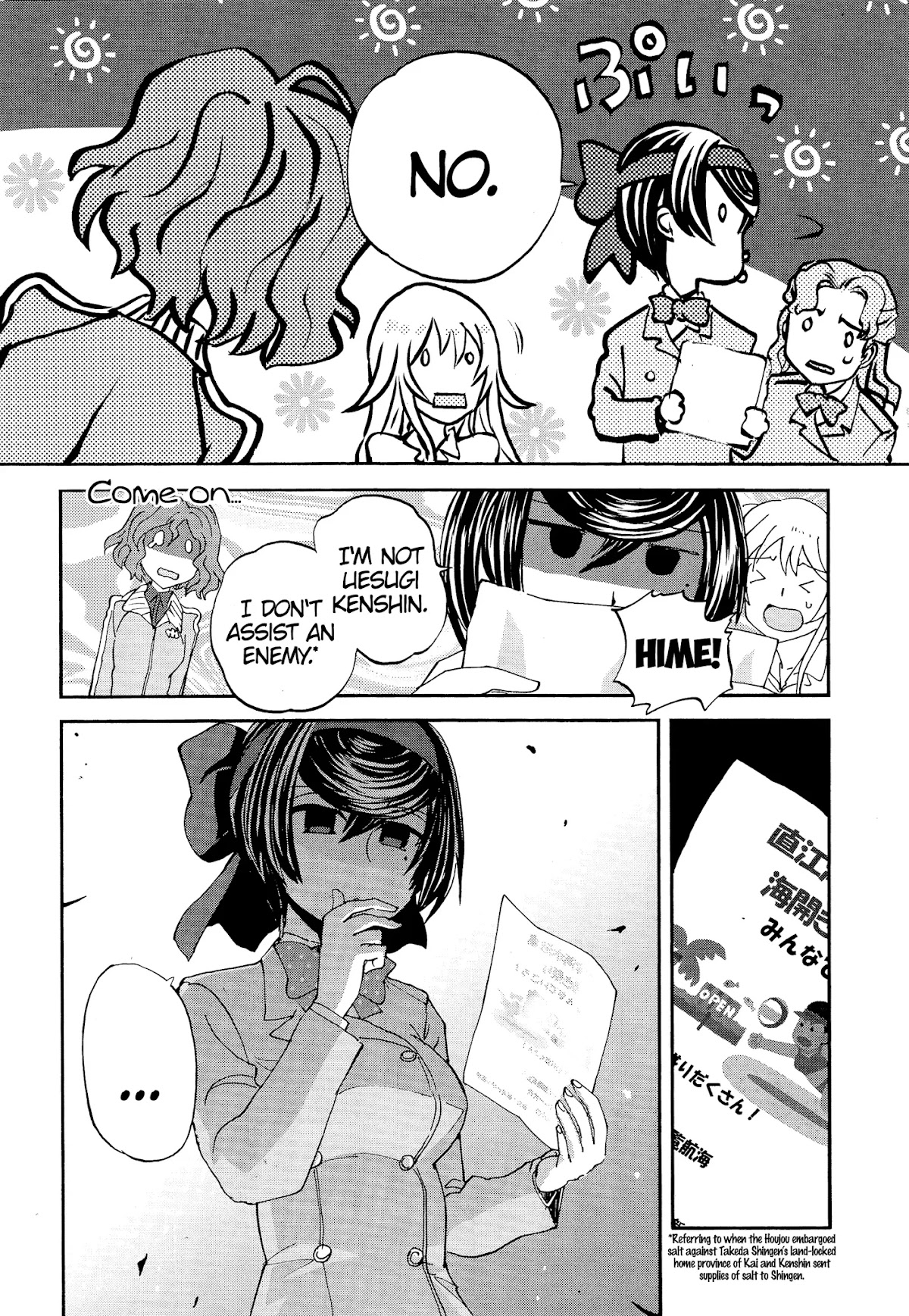 Girls & Panzer - Ribbon no Musha Chapter 29 page 16 - Chapter 29: Akaboshi Koume, Tactician