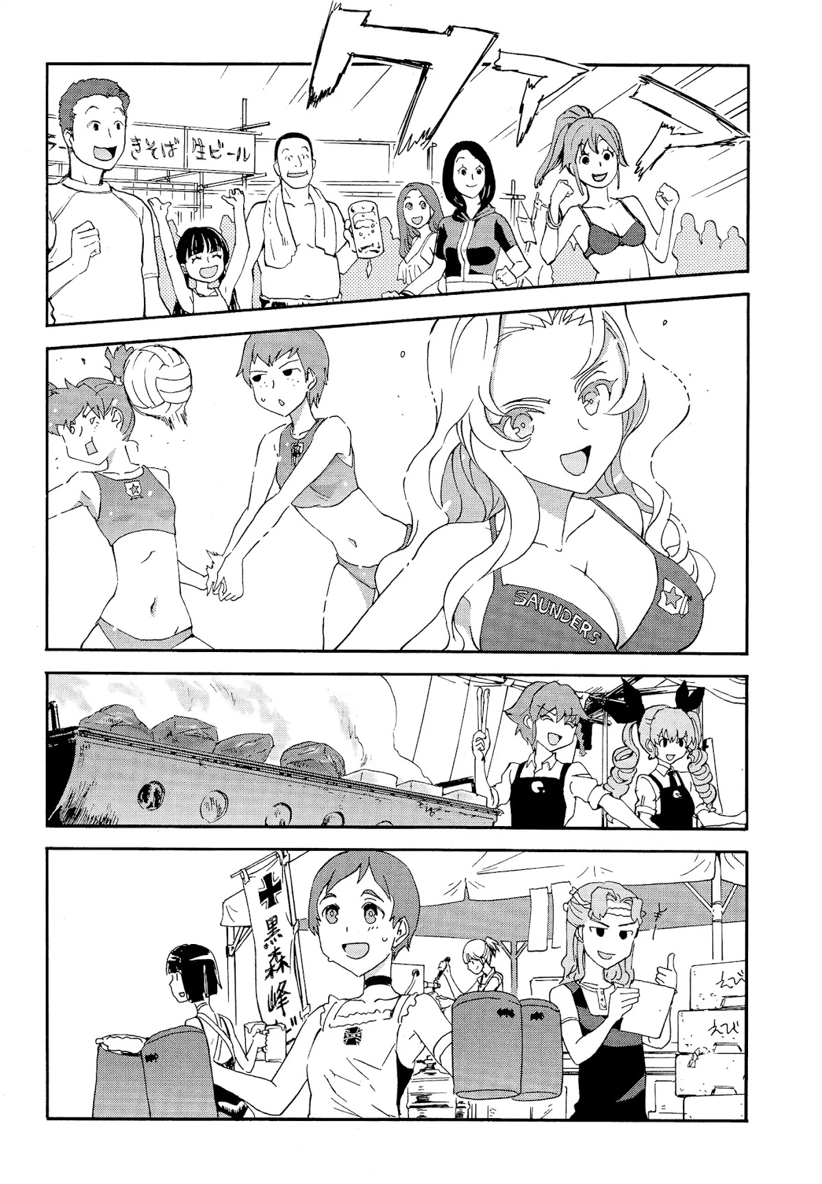 Girls & Panzer - Ribbon no Musha Chapter 29 page 37 - Chapter 29: Akaboshi Koume, Tactician