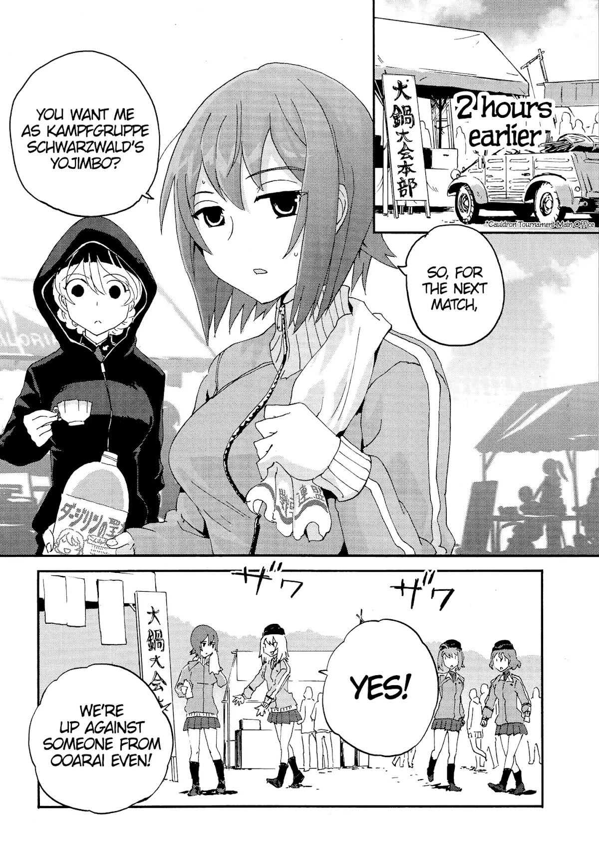 Girls & Panzer - Ribbon no Musha Chapter 29 page 8 - Chapter 29: Akaboshi Koume, Tactician