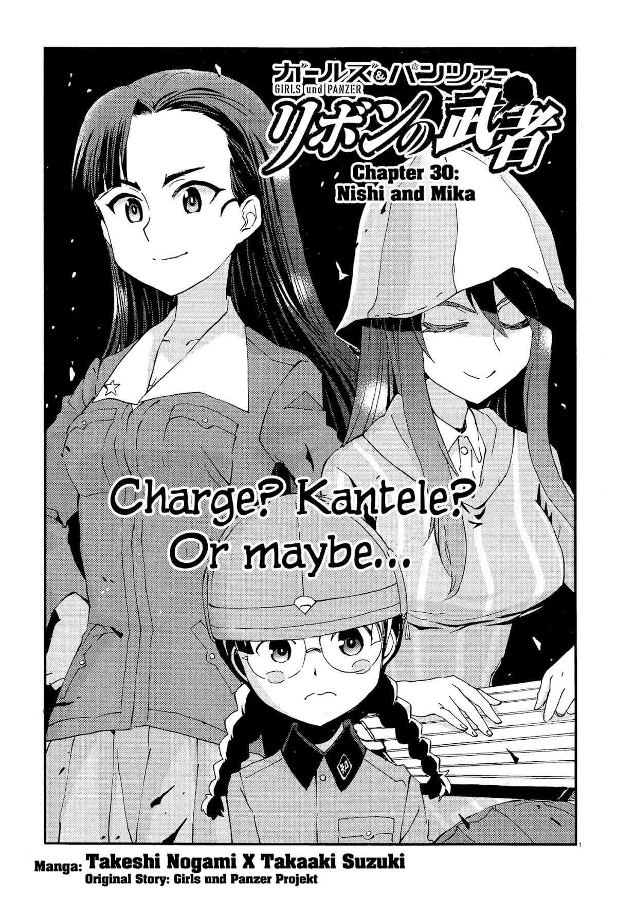Girls & Panzer - Ribbon no Musha Chapter 30 page 1 - Chapter 30: Nishi and Mika