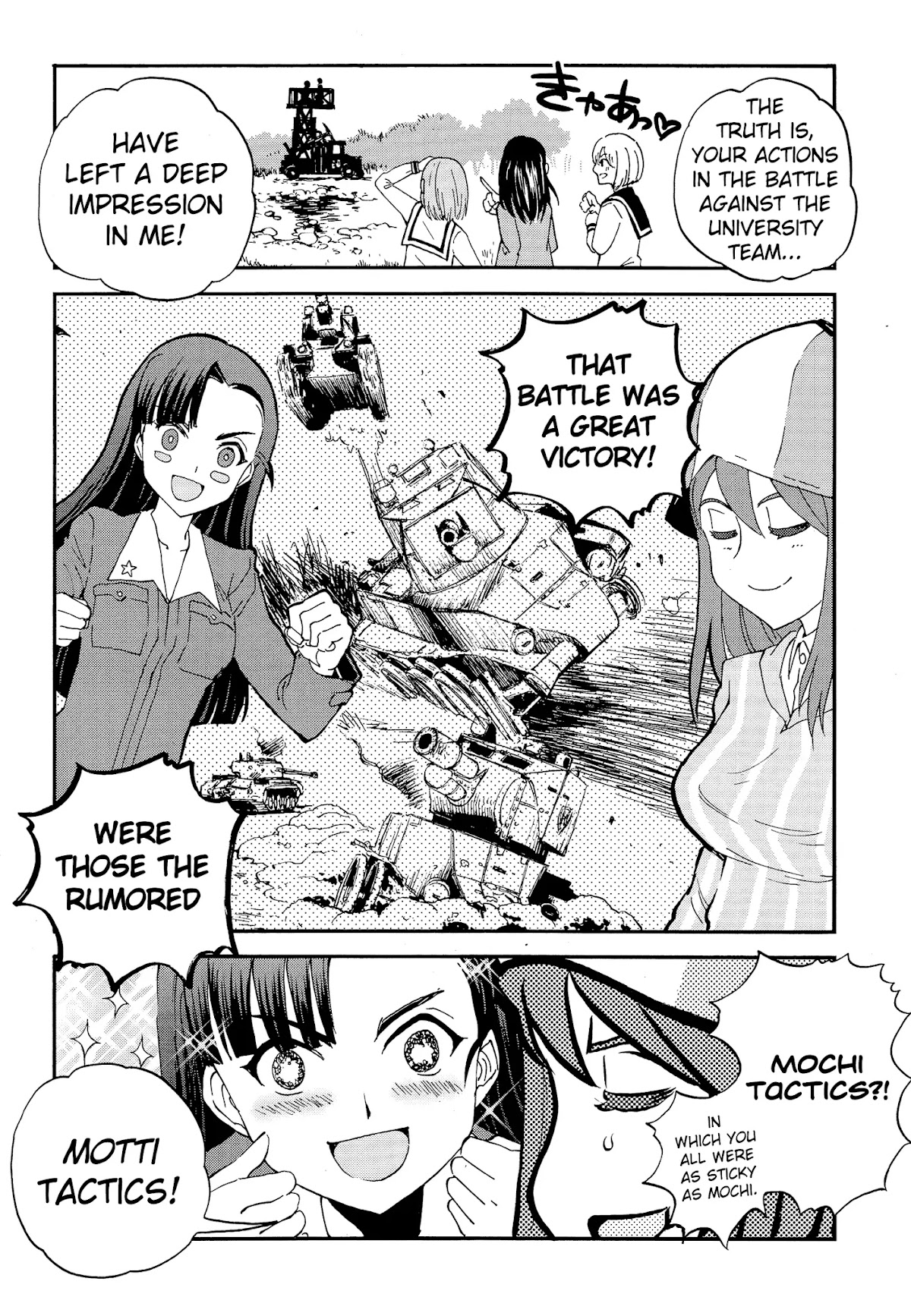 Girls & Panzer - Ribbon no Musha Chapter 30 page 10 - Chapter 30: Nishi and Mika