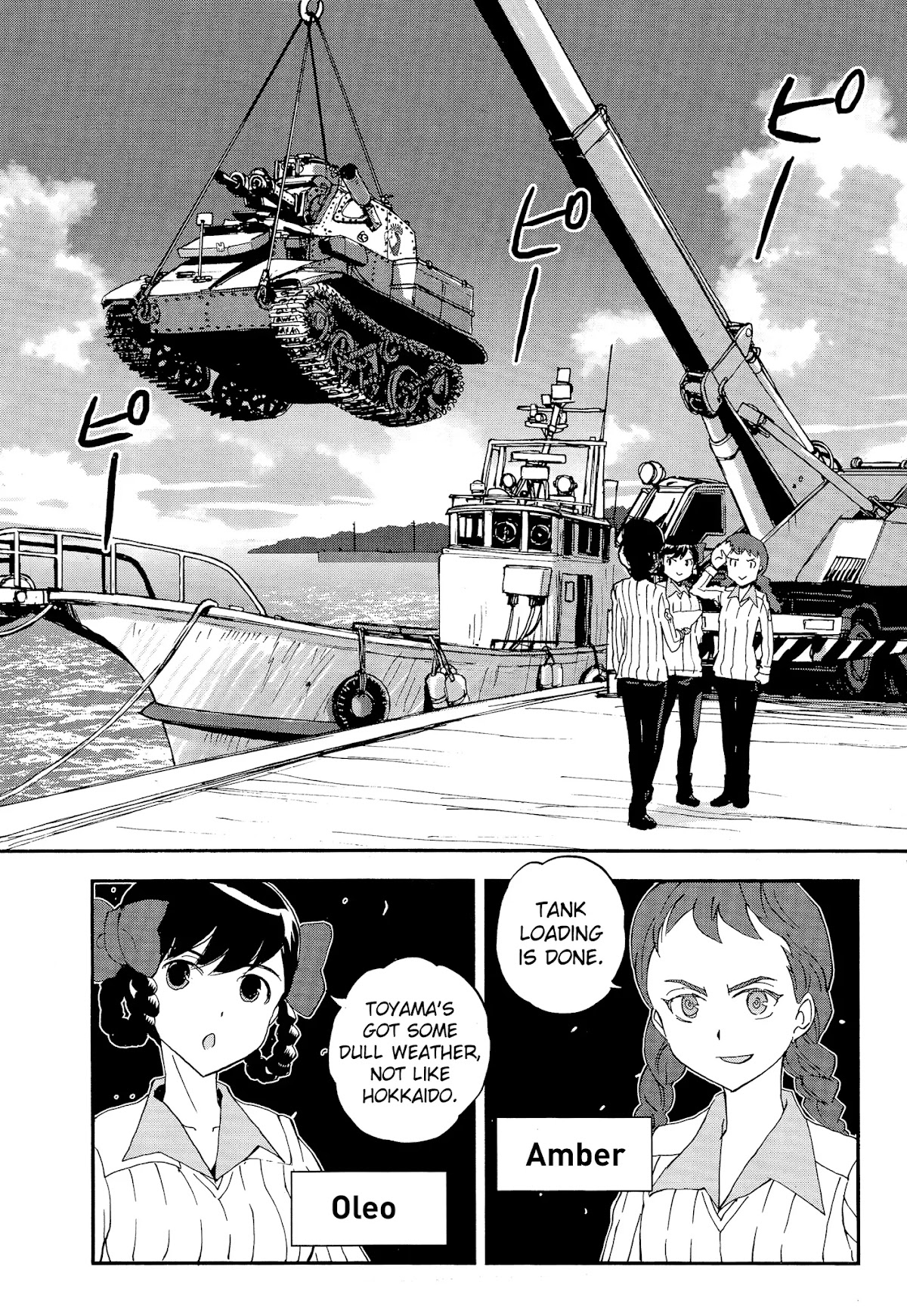 Girls & Panzer - Ribbon no Musha Chapter 30 page 17 - Chapter 30: Nishi and Mika