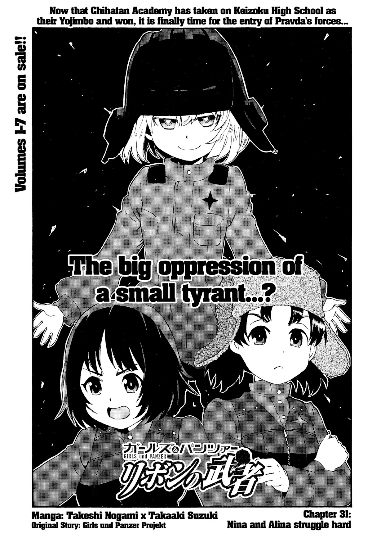 Girls & Panzer - Ribbon no Musha Chapter 31 page 1 - Chapter 31: Nina and Alina struggle hard
