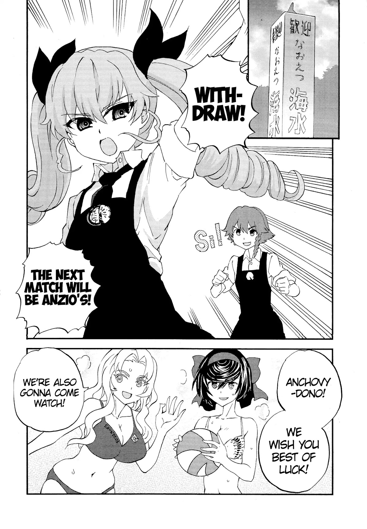 Girls & Panzer - Ribbon no Musha Chapter 31 page 2 - Chapter 31: Nina and Alina struggle hard