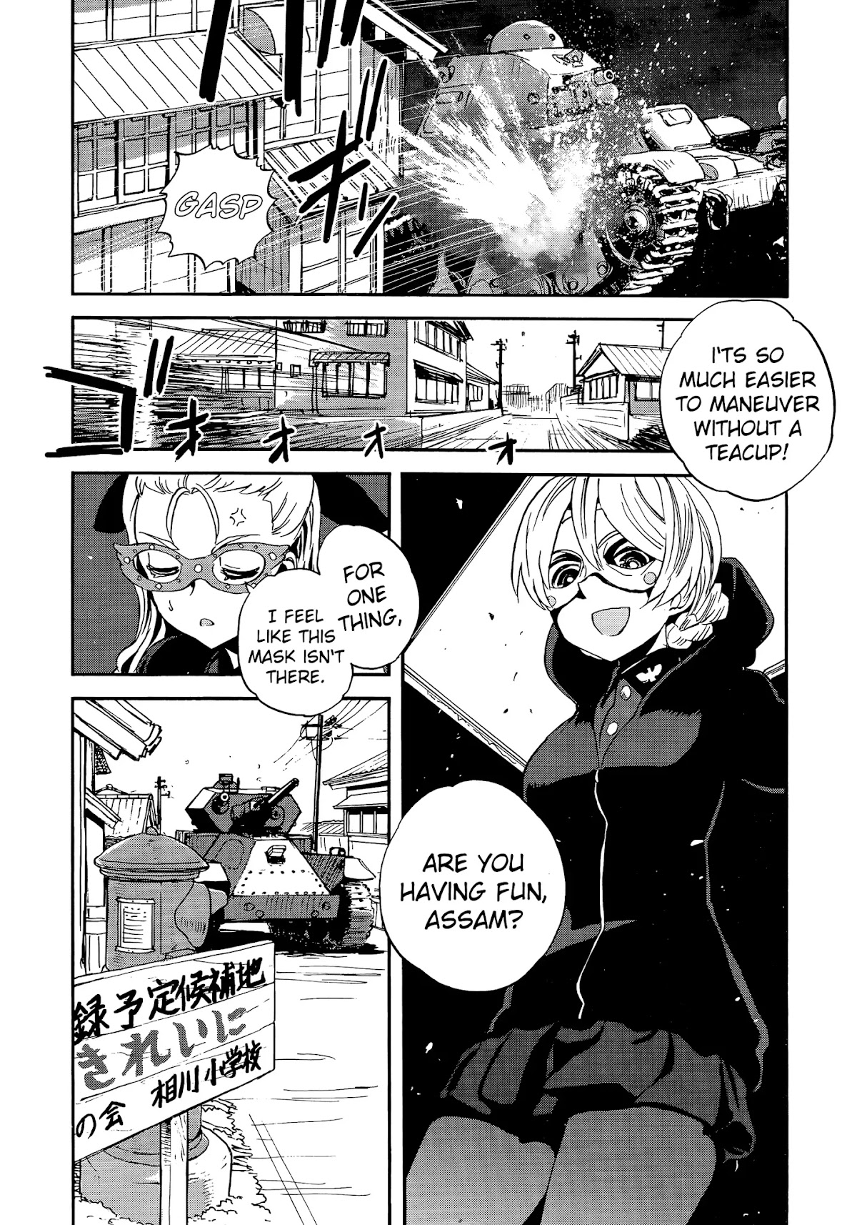 Girls & Panzer - Ribbon no Musha Chapter 32 page 25 - Chapter 32: The Battle of Sado Island