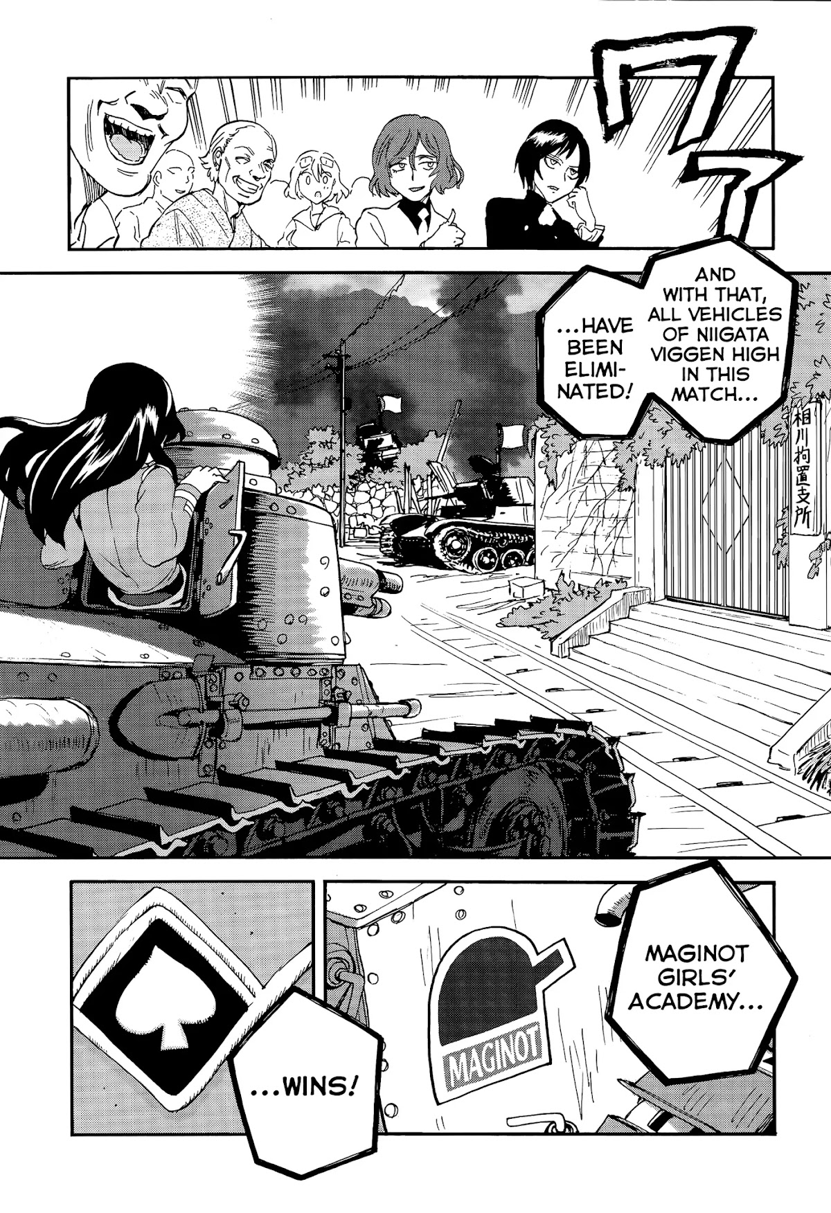 Girls & Panzer - Ribbon no Musha Chapter 32 page 3 - Chapter 32: The Battle of Sado Island