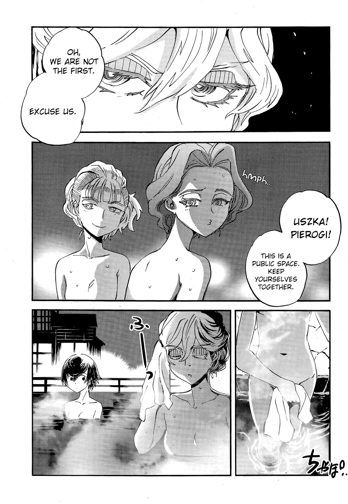 Girls & Panzer - Ribbon no Musha Chapter 33 page 14 - Chapter 33