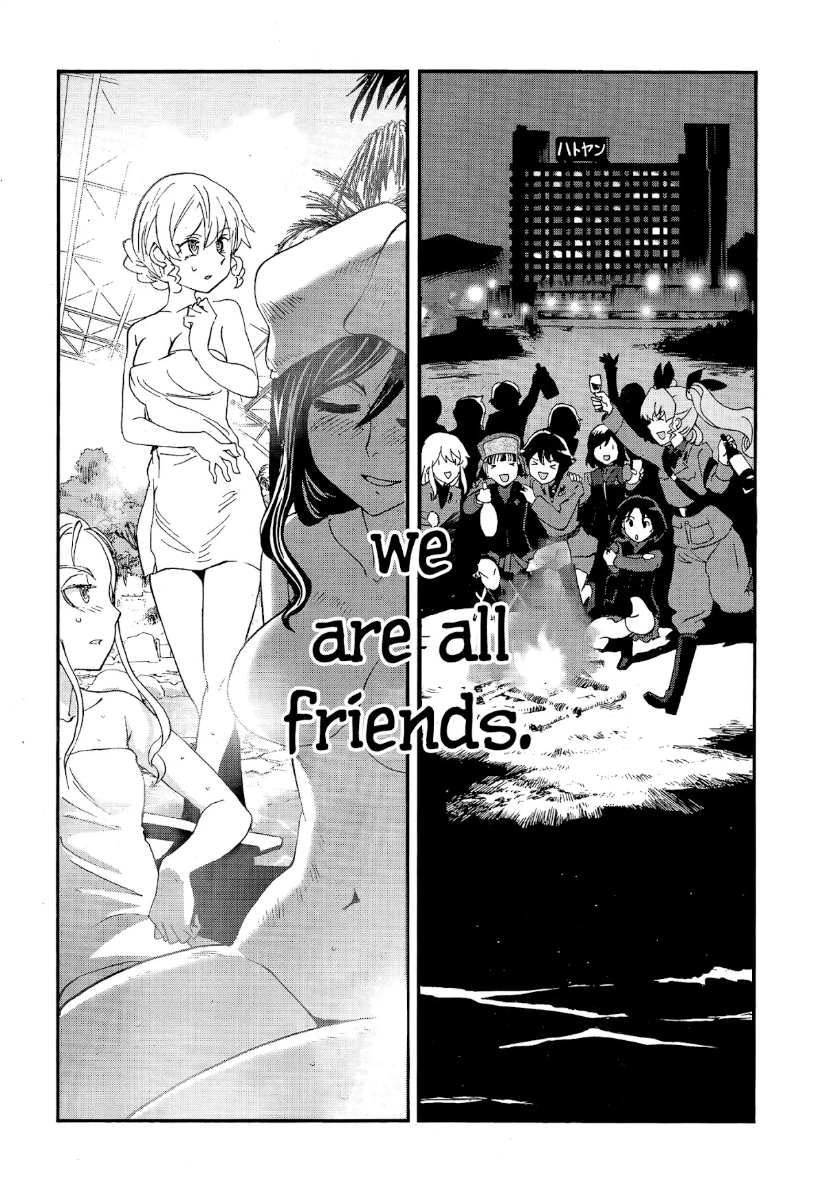 Girls & Panzer - Ribbon no Musha Chapter 33 page 27 - Chapter 33