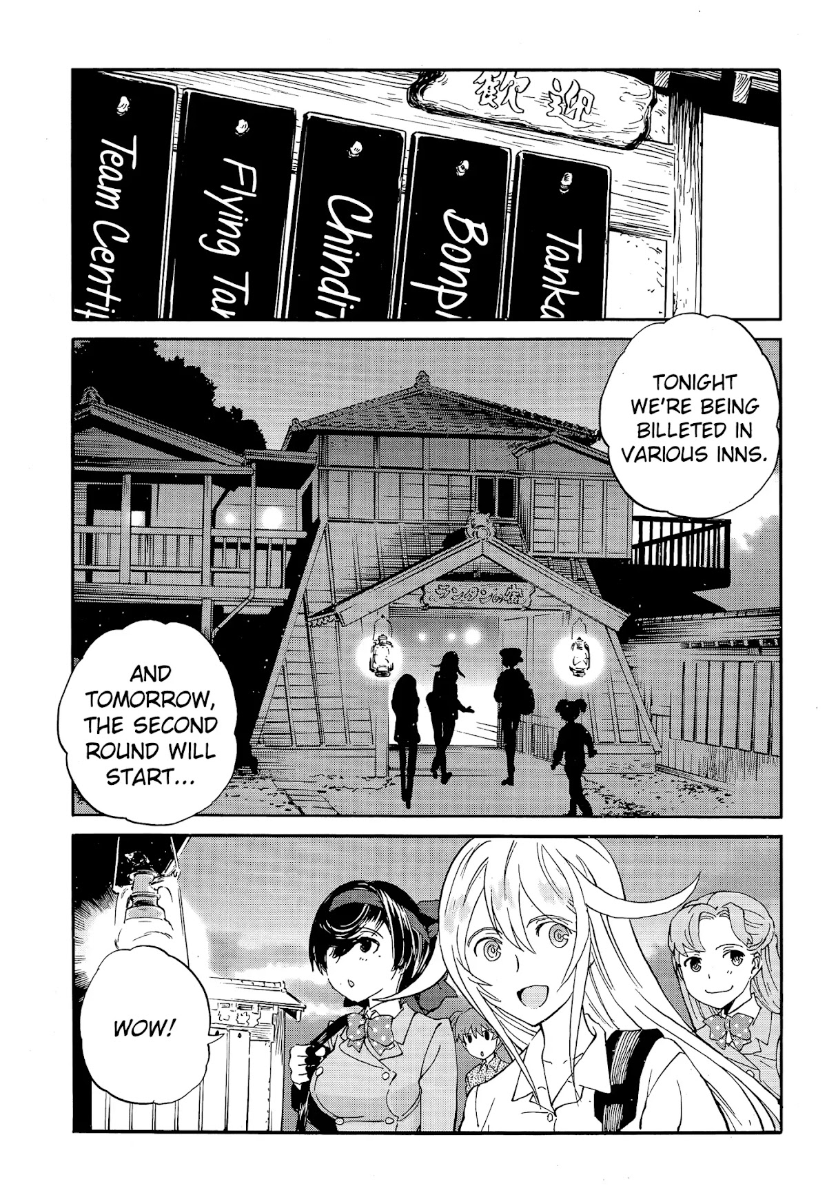 Girls & Panzer - Ribbon no Musha Chapter 33 page 4 - Chapter 33